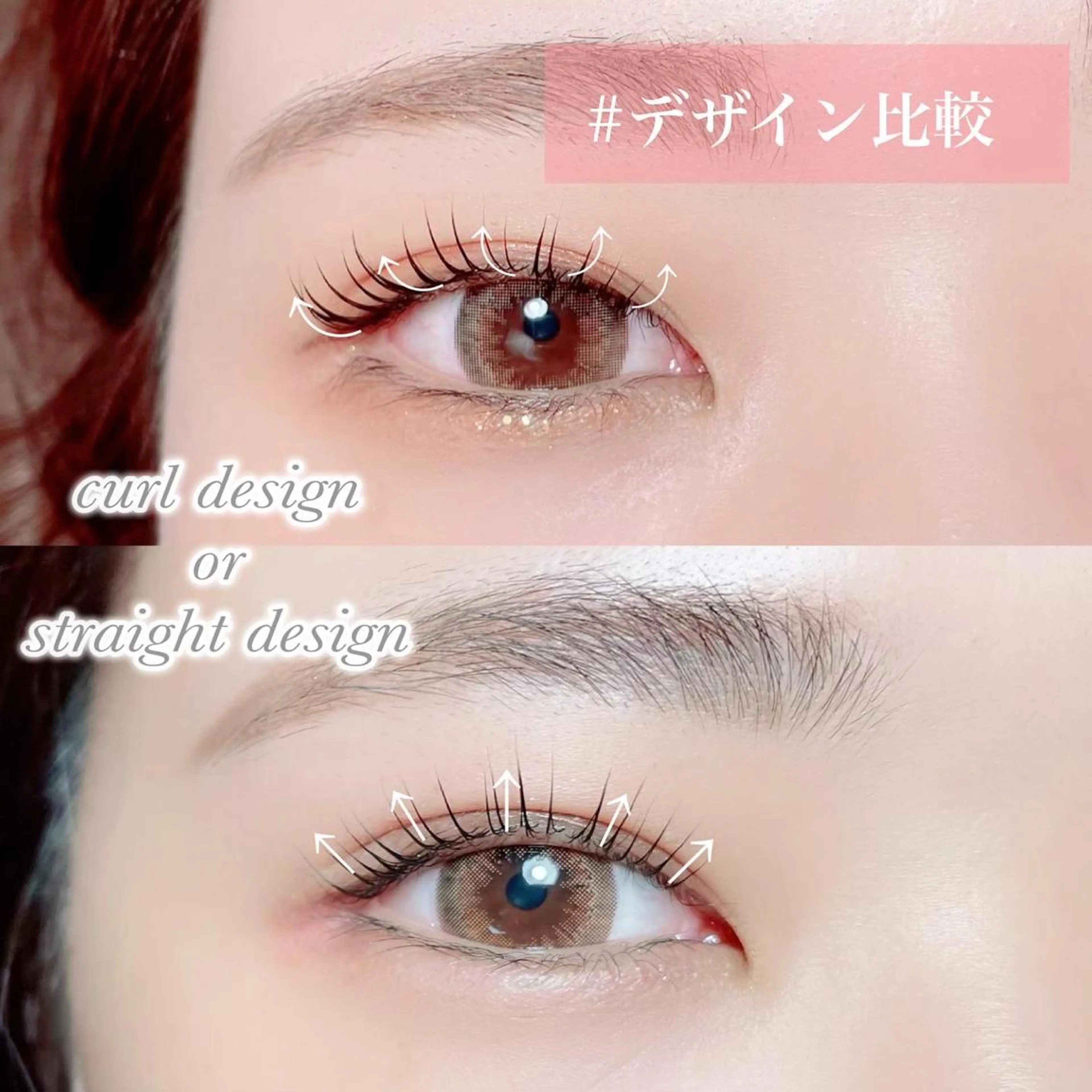 マツエク・マツパ mignon /まつげパーマ/眉毛のエステ・リラクイメージ