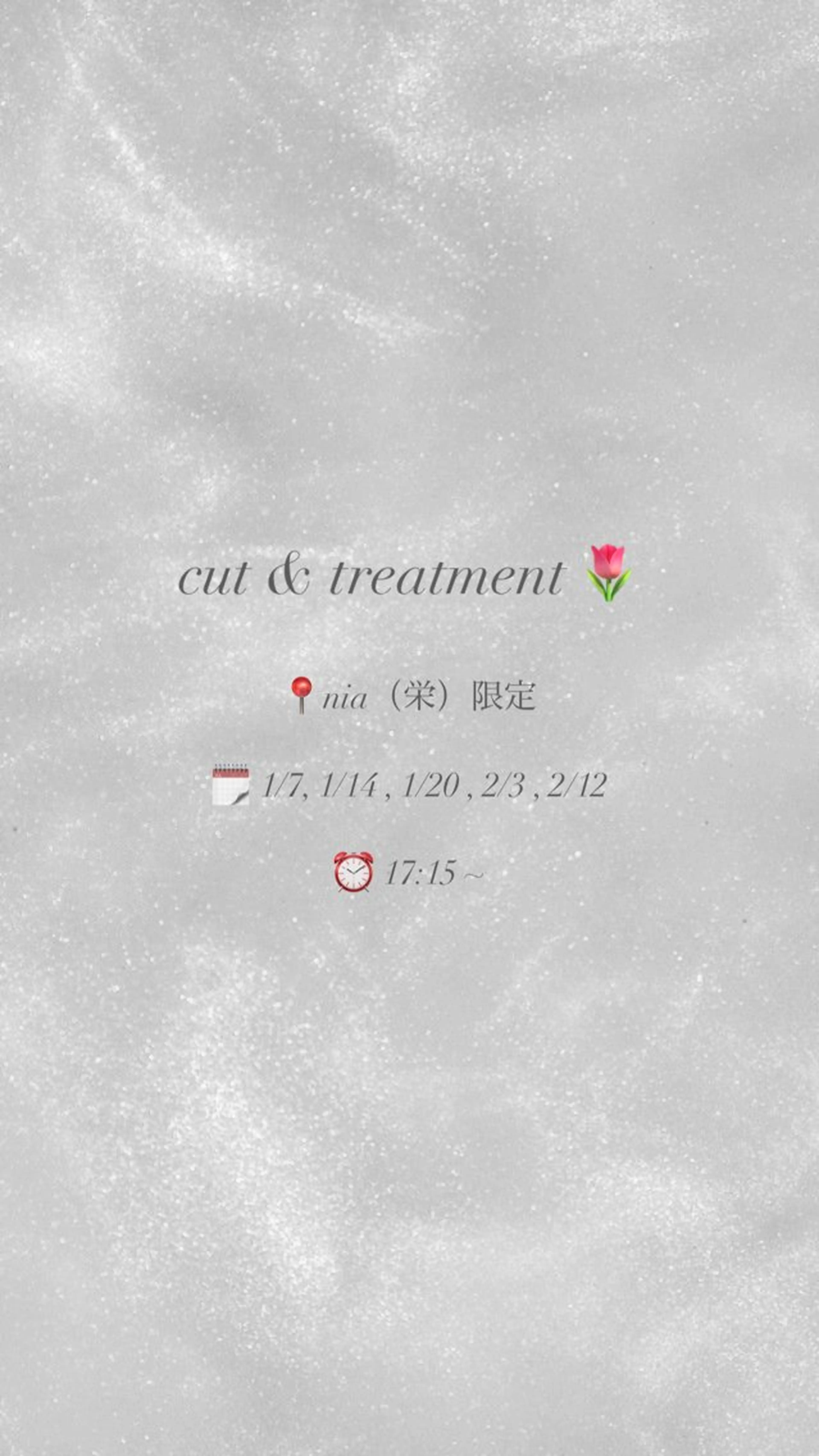 カットモデル+クイックトリートメント🪄 ⚠️17:15~の写真