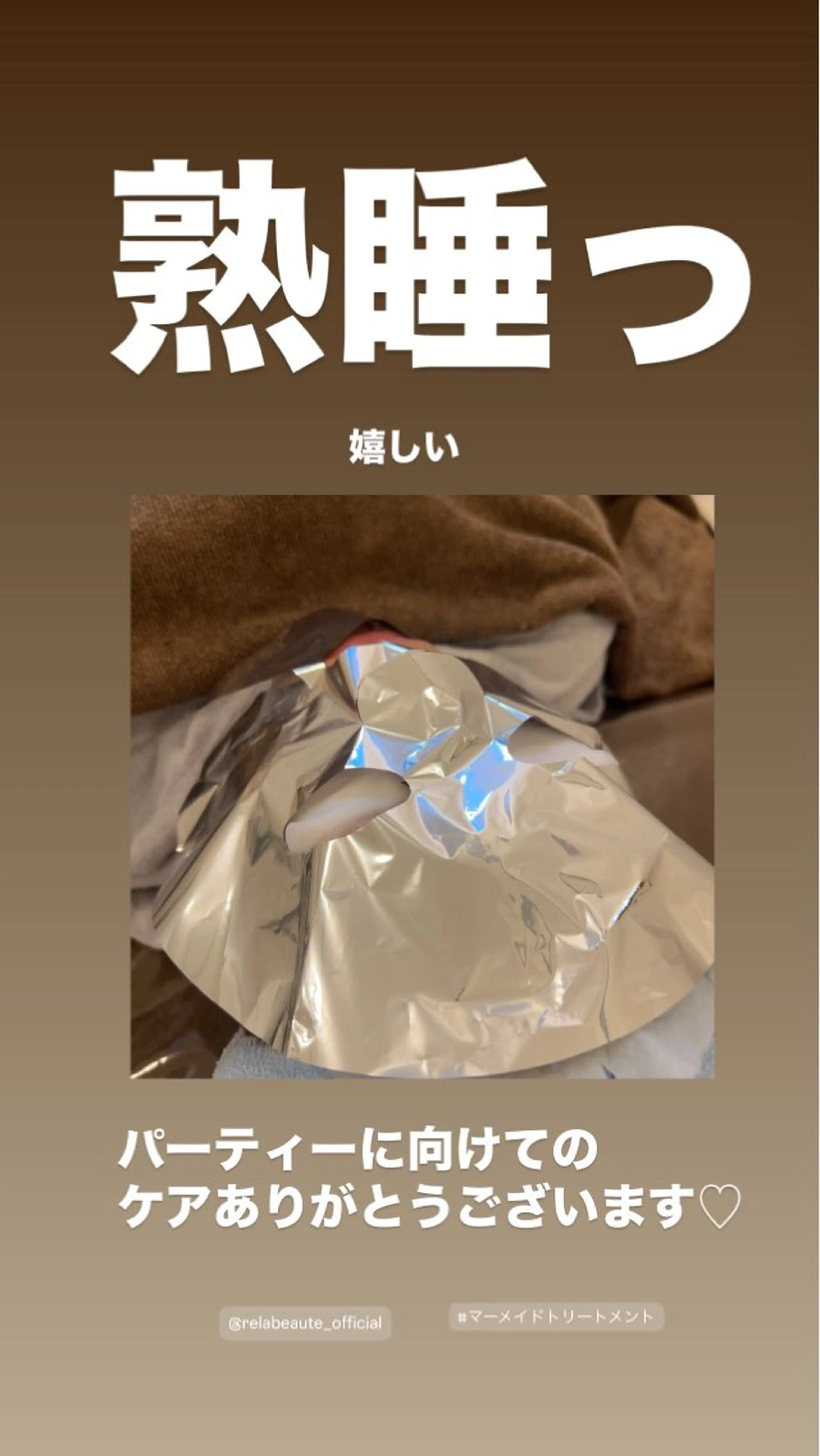 🅖🅤🅩🅔🅛 salonのエステ・リラクイメージ