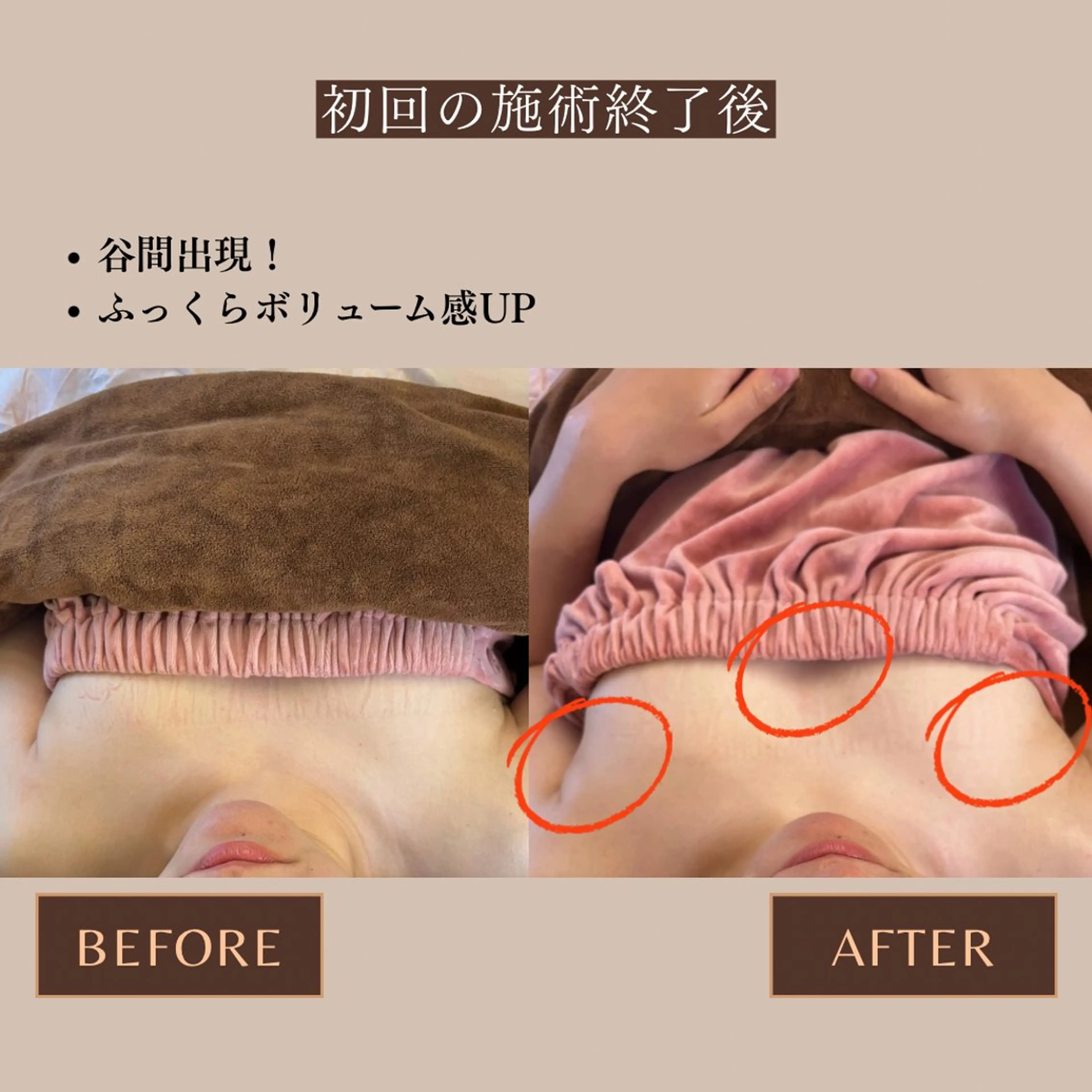 エステ EMININAL salon所属・鈴木 映子のエステ・リラクイメージ