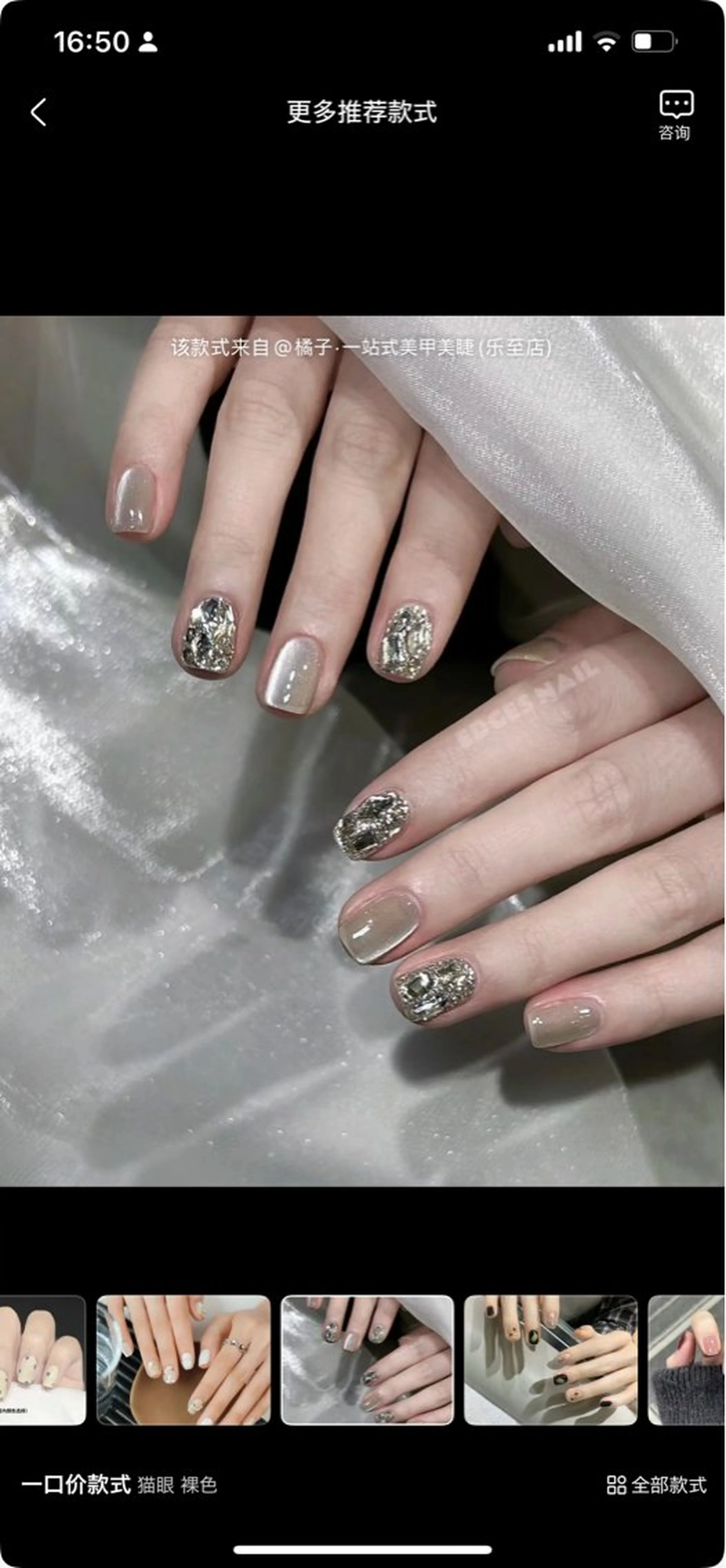 ネイル 長さ出し フレンチネイル キラキラネイル 韓国ネイル マグネットネイル ハンドネイル ハンドケア 🌈 Laule'aのネイルデザイン