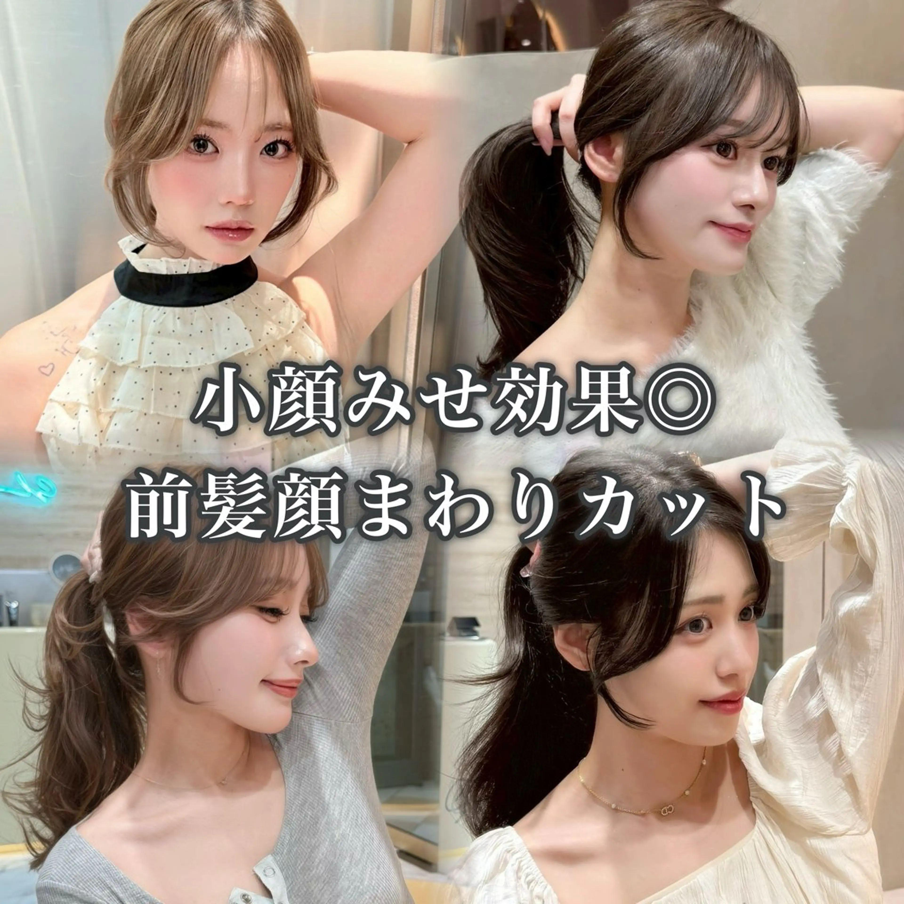 ロング ヘアアレンジ カット 縮毛矯正 トリートメント 美髪矯正 ブリーチ なしカラー 柏崎颯刀のヘアスタイル