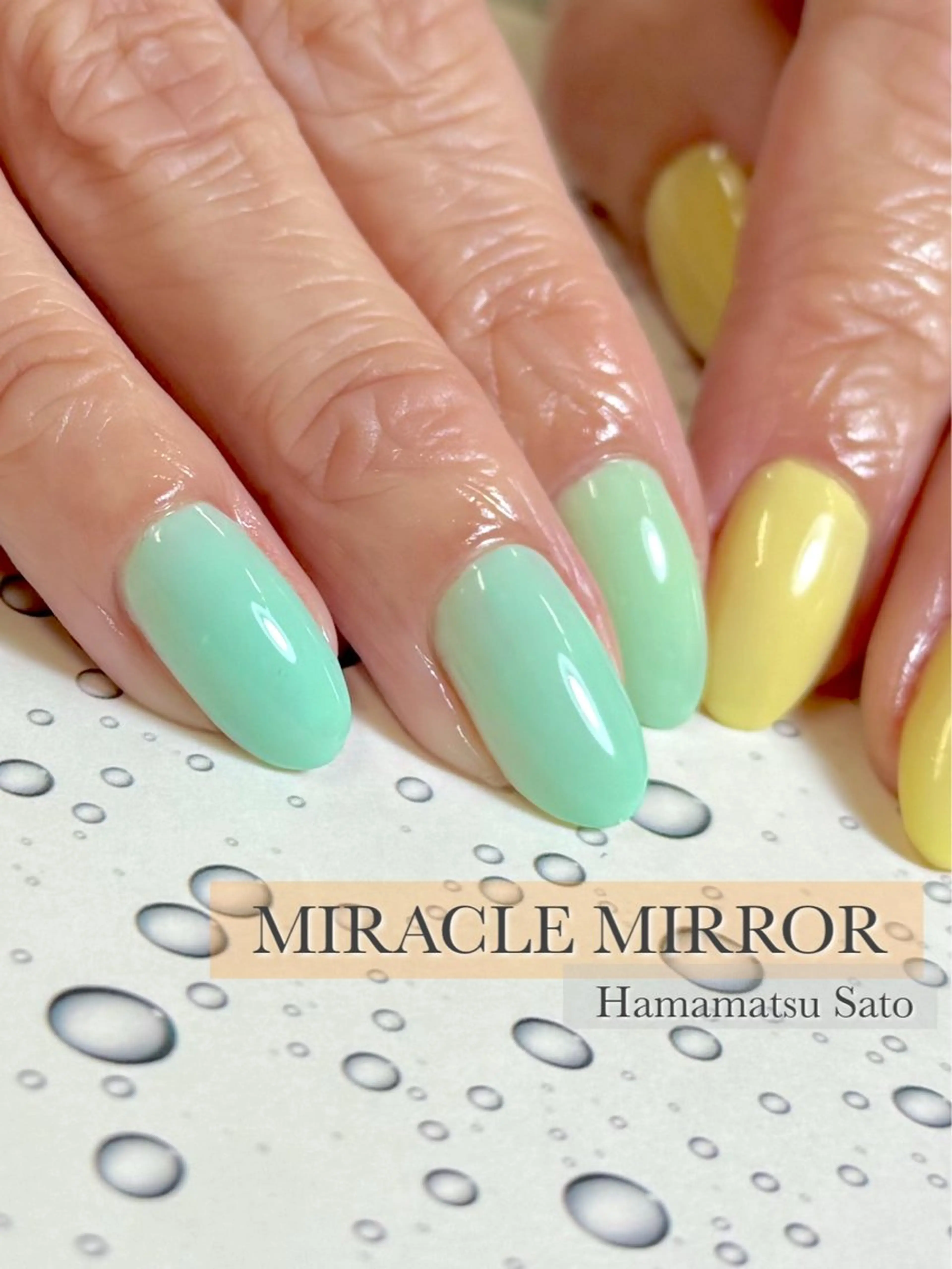 ネイル ワンカラーネイル パステルネイル ミラクルミラー 町野のネイルデザイン