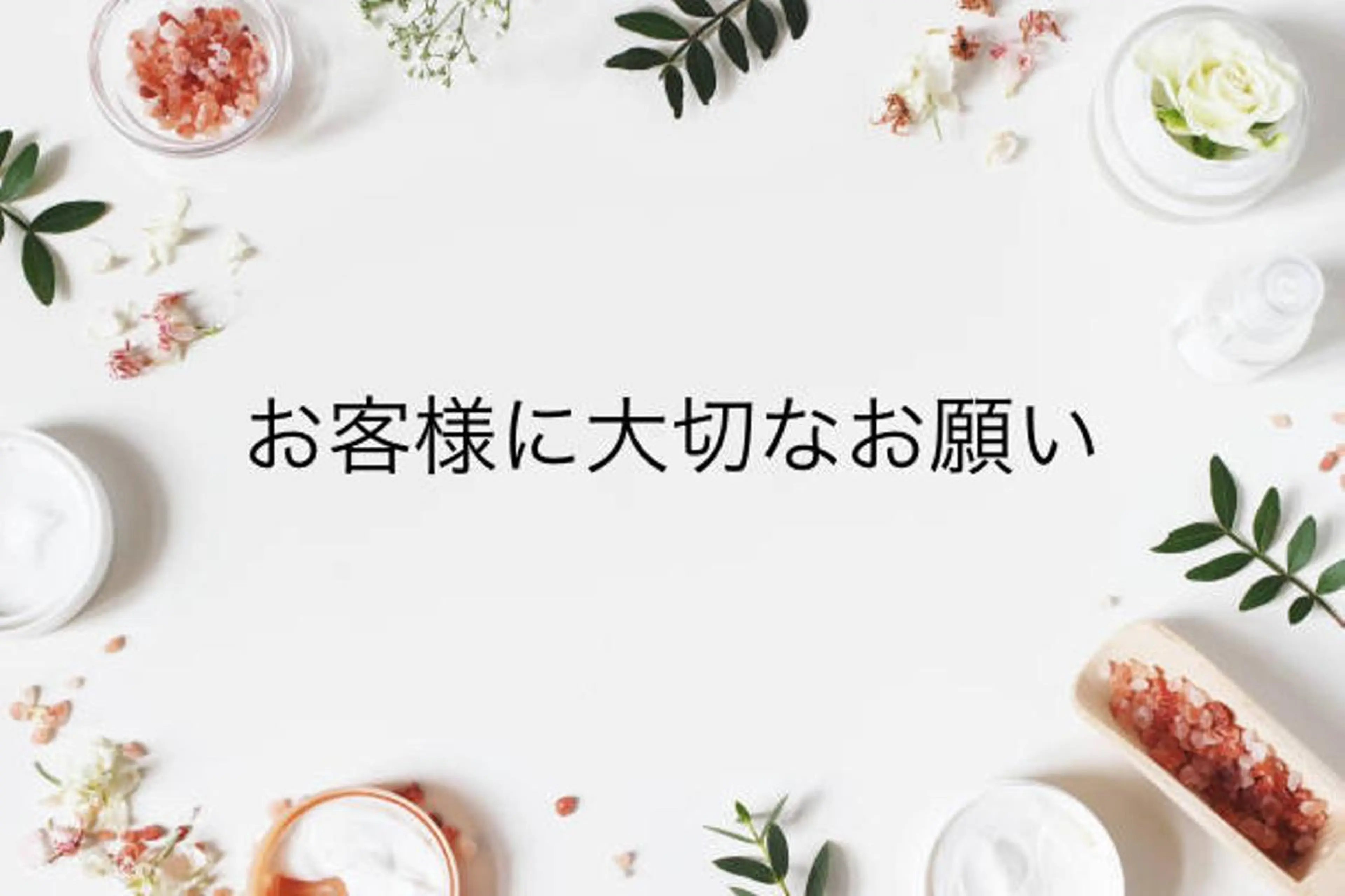 ロング カラー パーマ ヘアアレンジ メンズ キッズ ネイル マツエク・マツパ Chloe-クロエ- 脱毛/フェイシャルのエステ・リラクイメージ