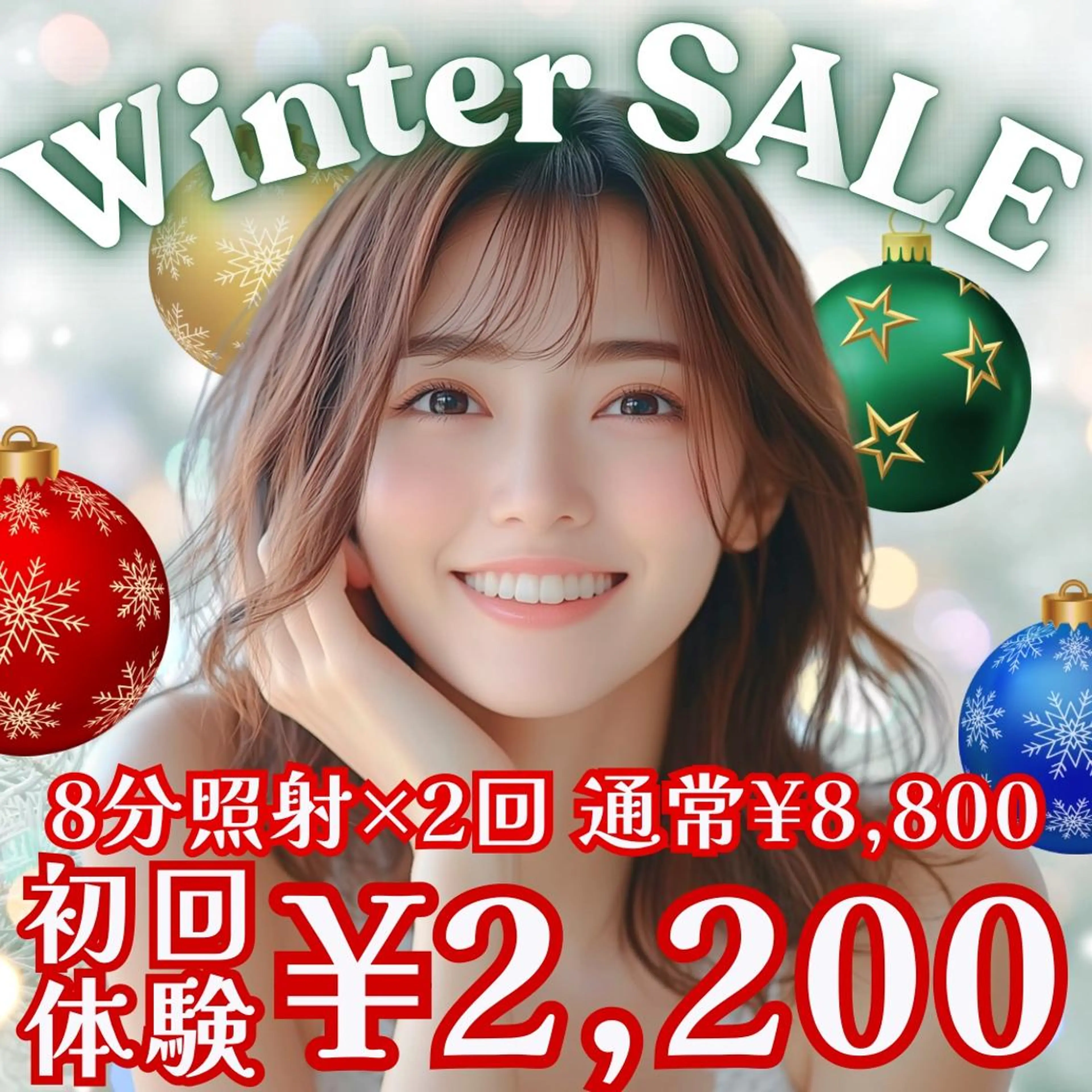 【12月限定⛄️冬割⛄️】8分照射×2回の定番メニュー💎セルフホワイトニングでツヤのある白い歯へ🦷の写真