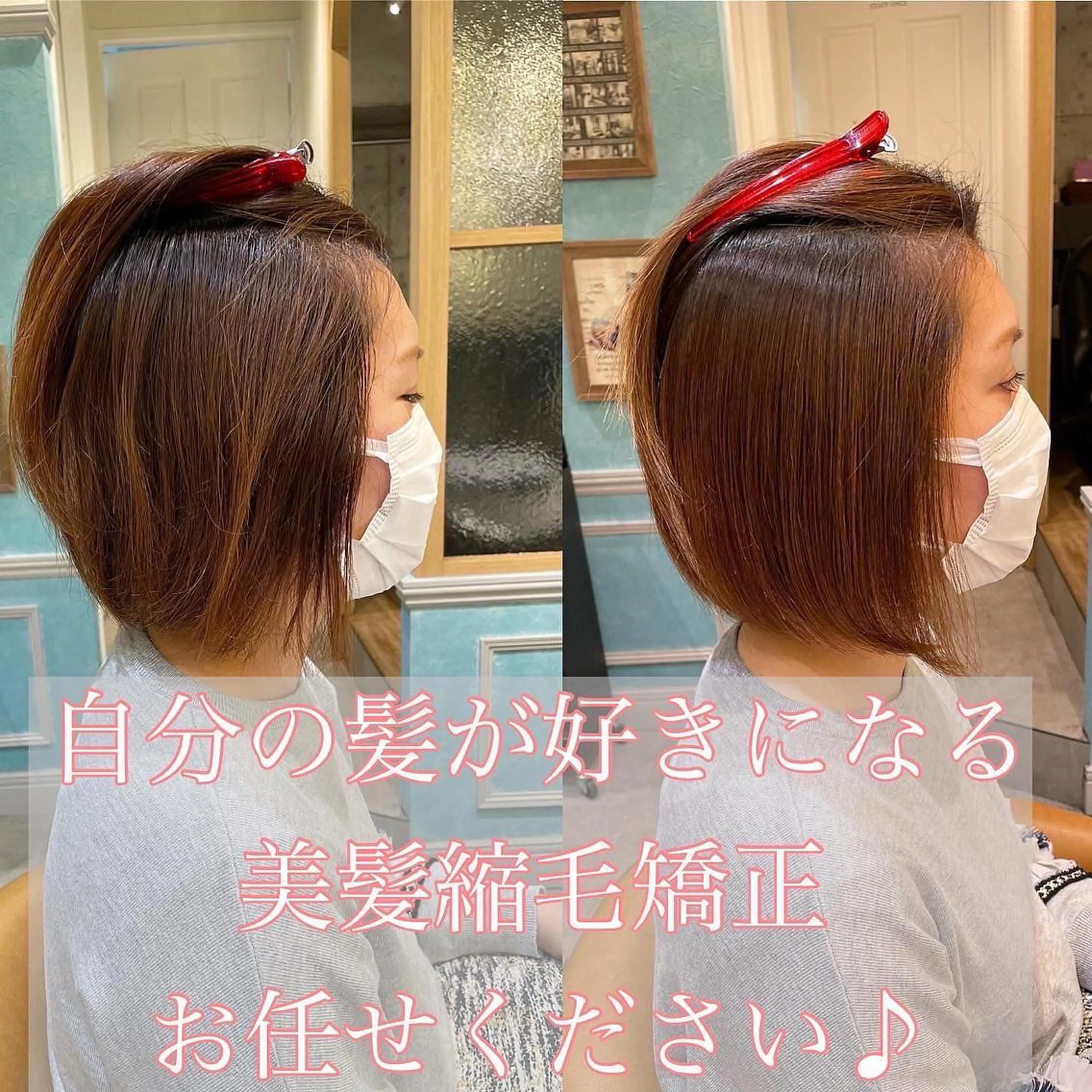 ミディアム カット 縮毛矯正 トリートメント 山本翔一郎 韓国顔周りレイヤーのヘアスタイル