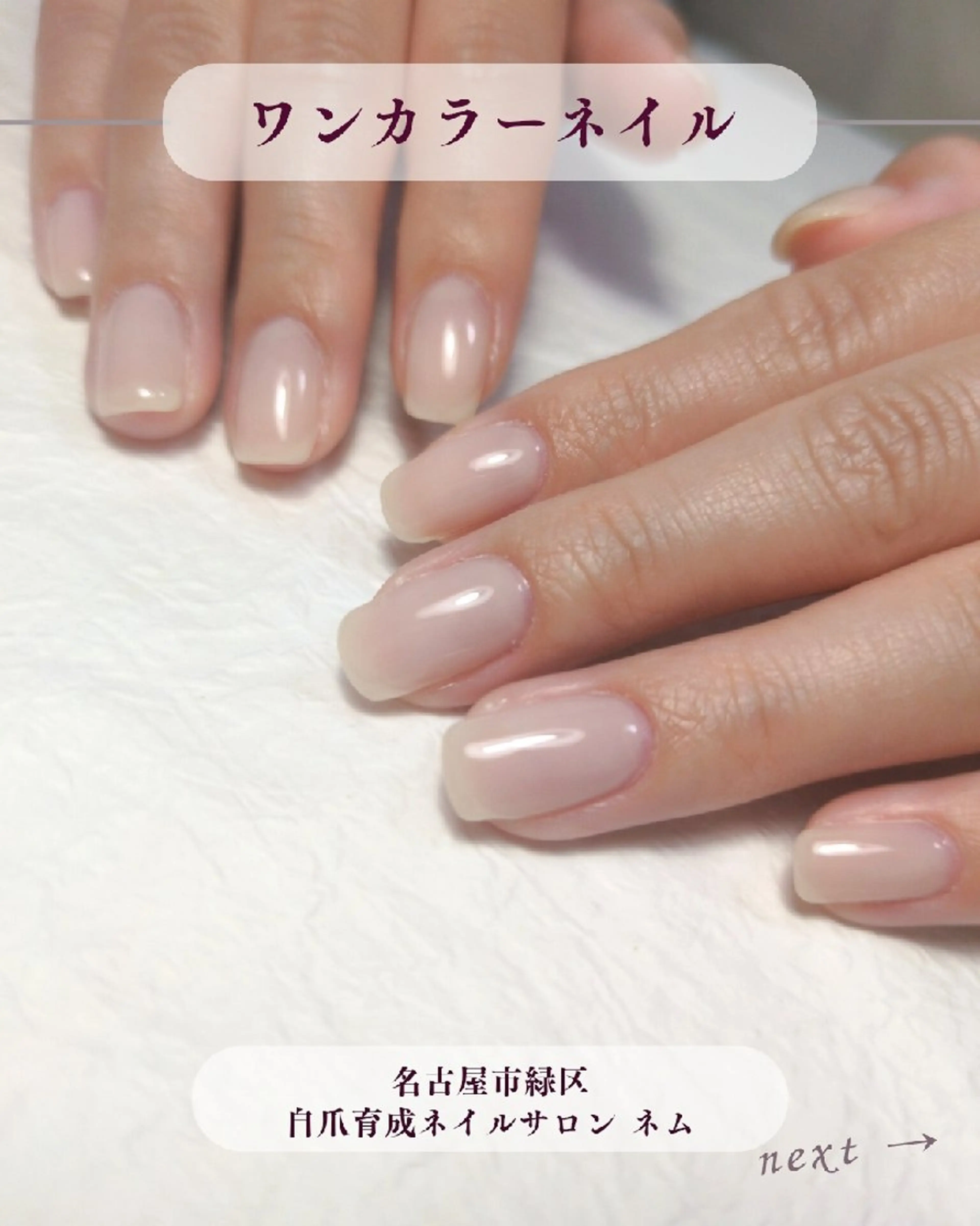 ネイル ハンドネイル YASUNAGA HIROMIのネイルデザイン