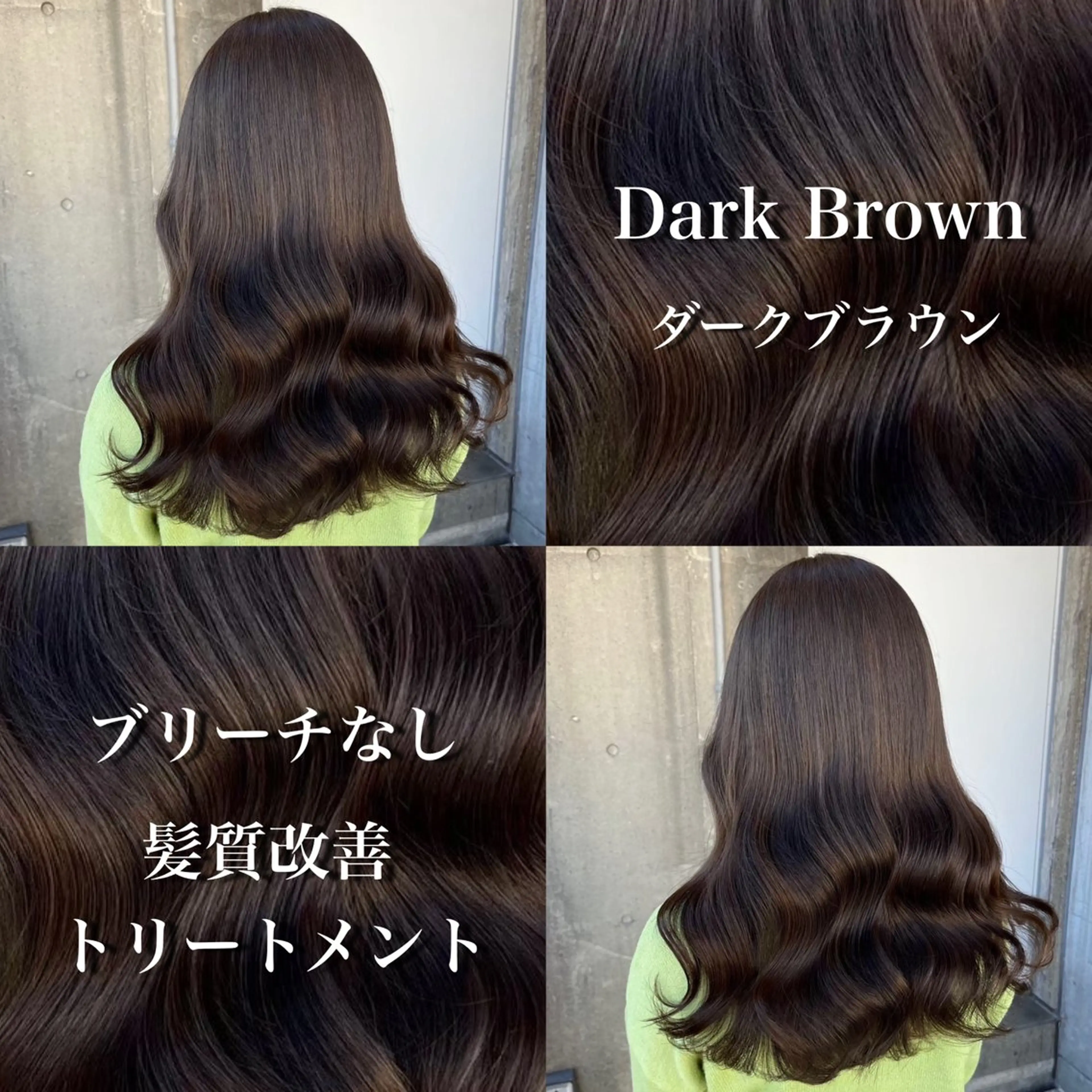 ロング カラー 表参道/透明感カラー /暗髪/ジュキヤのヘアスタイル