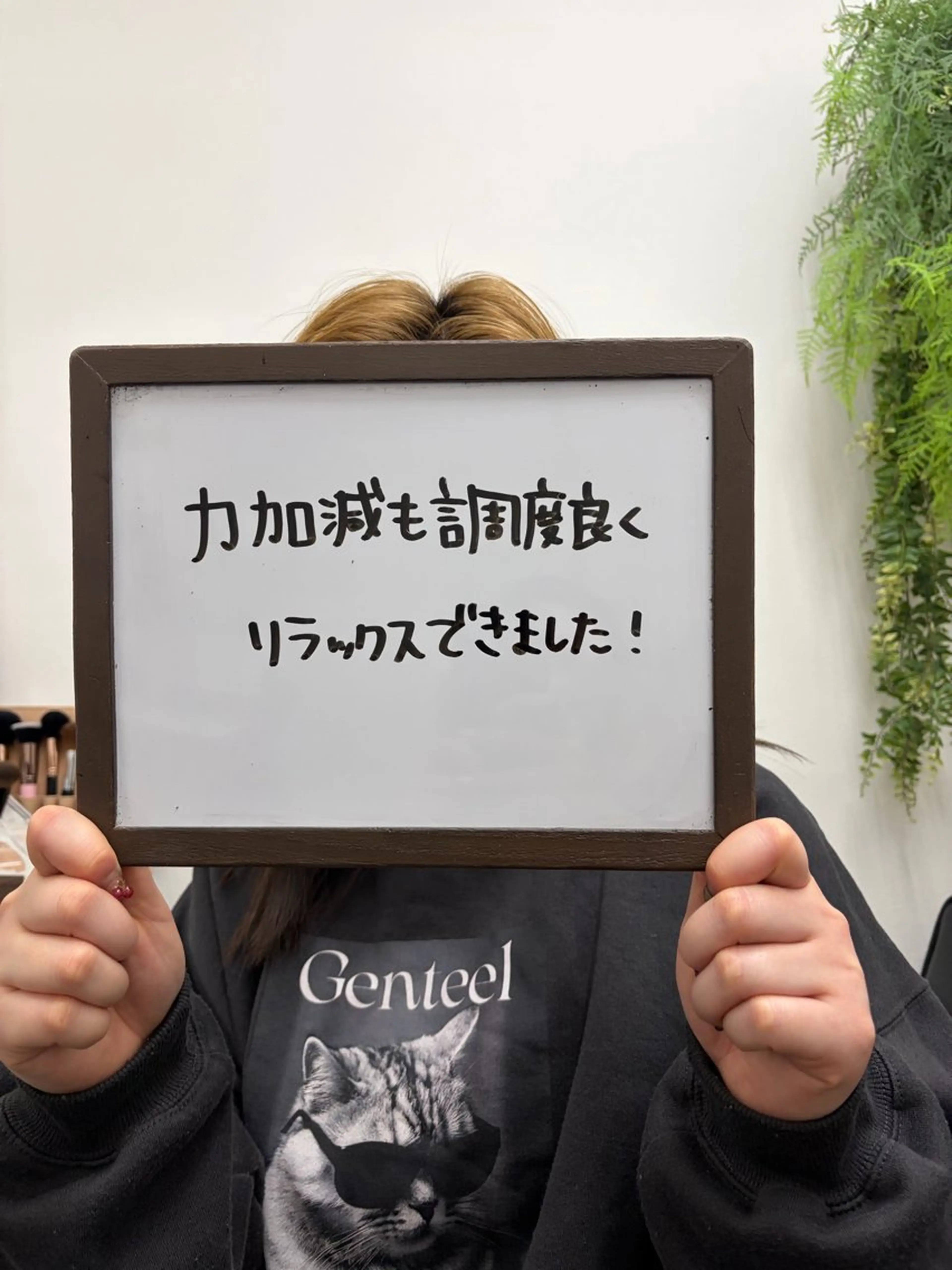 エステ リラク 🌿AQUA南浦和店 MIKIのヘアスタイル