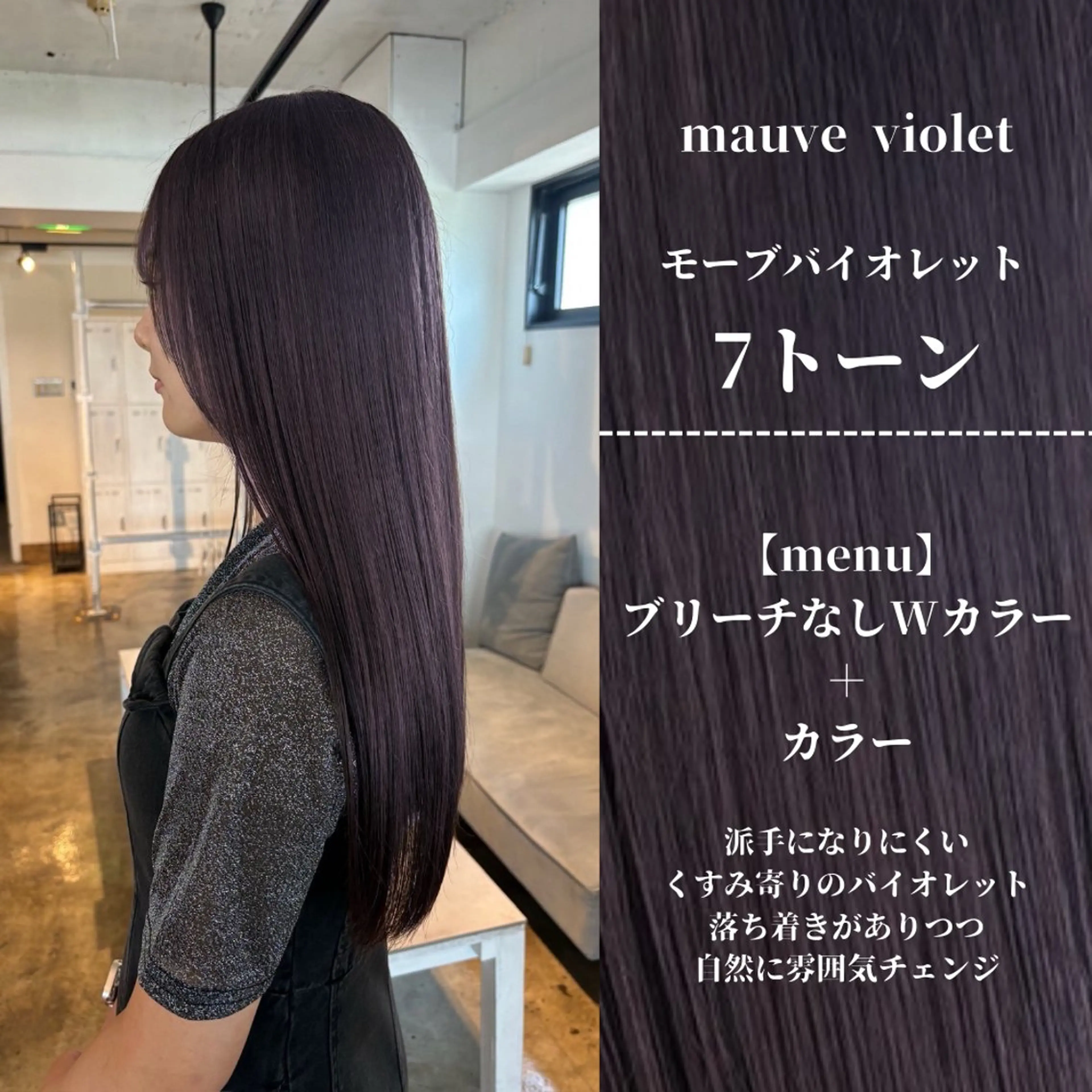 ロング カラー パープルカラー ヘアカラー トリートメント ブリーチモデル/ メンズパーマ/AMIのヘアスタイル