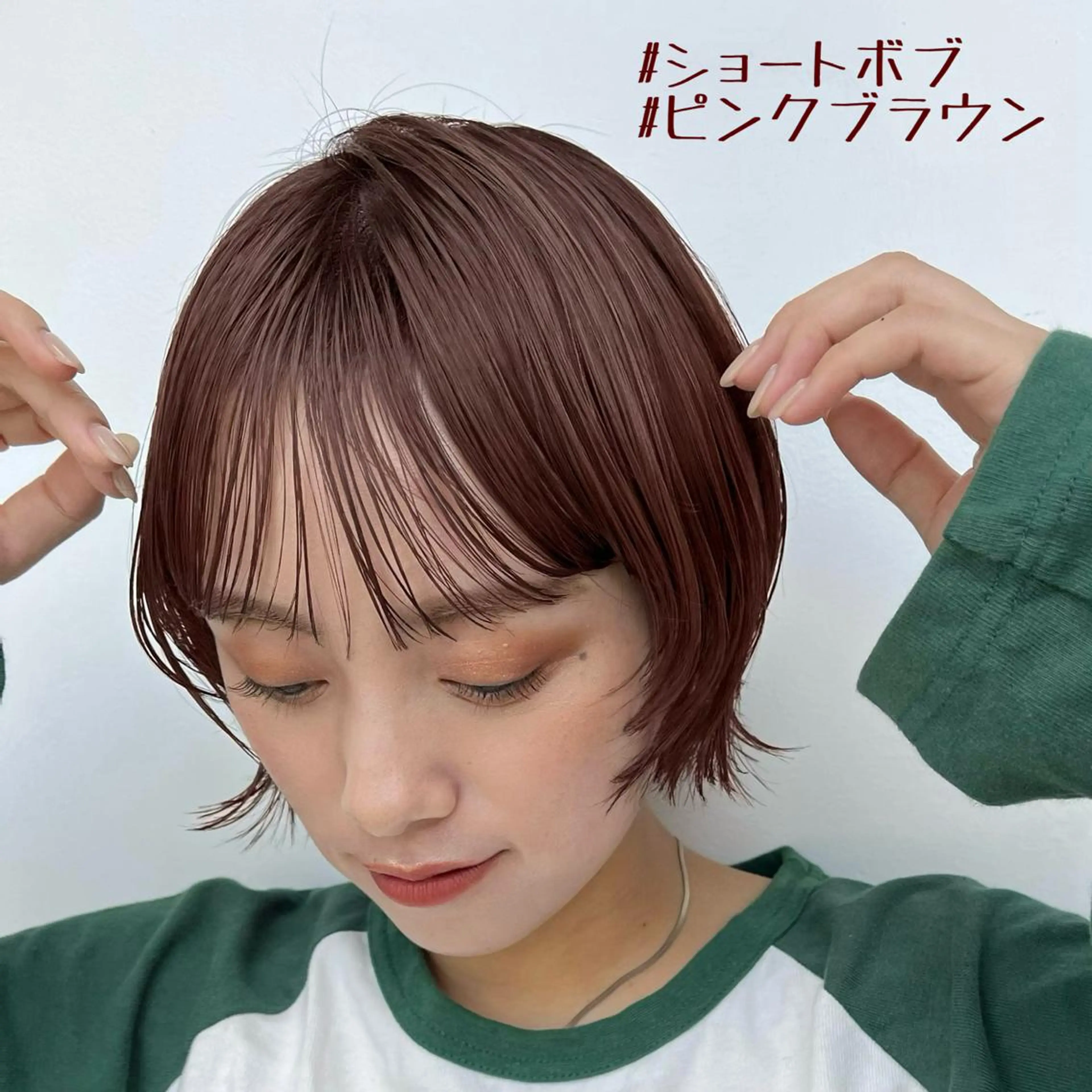 ショート カラー ブラウンカラー ハイライトカラー ハイライト 🌱ボブ/レイヤー/ ベージュ/あやみ✨のヘアスタイル
