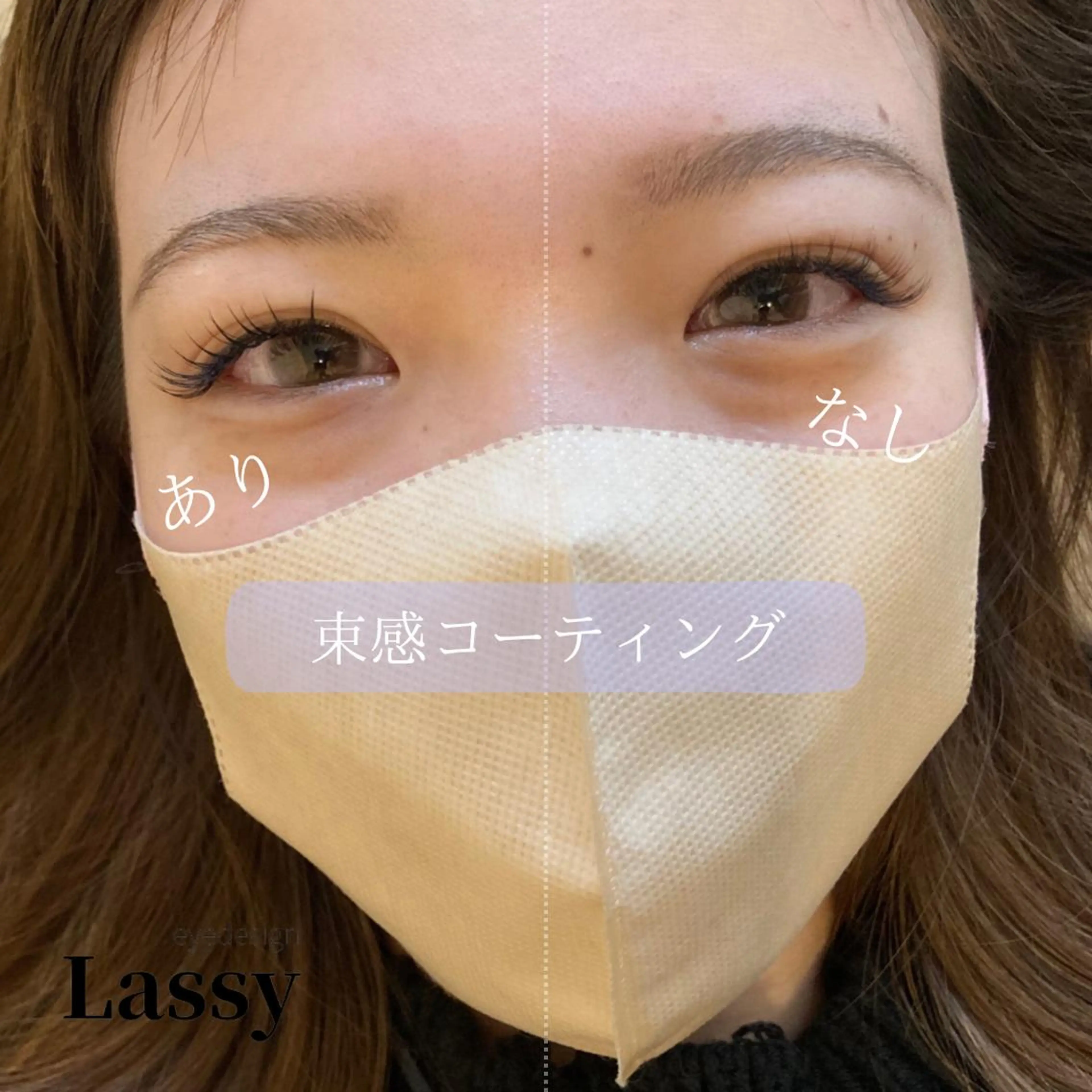 マツエク・マツパ 束感まつ毛 マツエク Lassy keikoのその他イメージ
