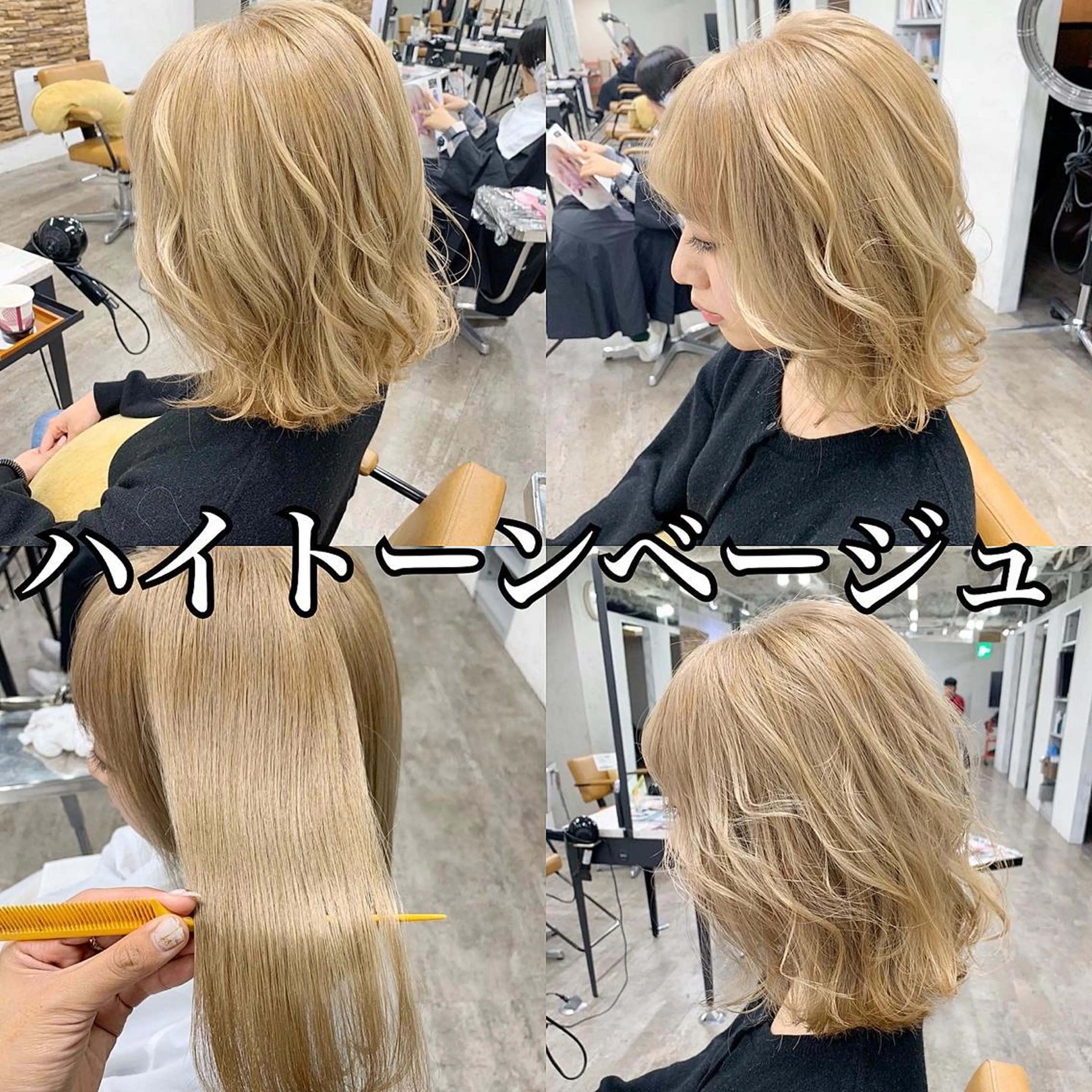 ミディアム boutique misakiのヘアスタイル