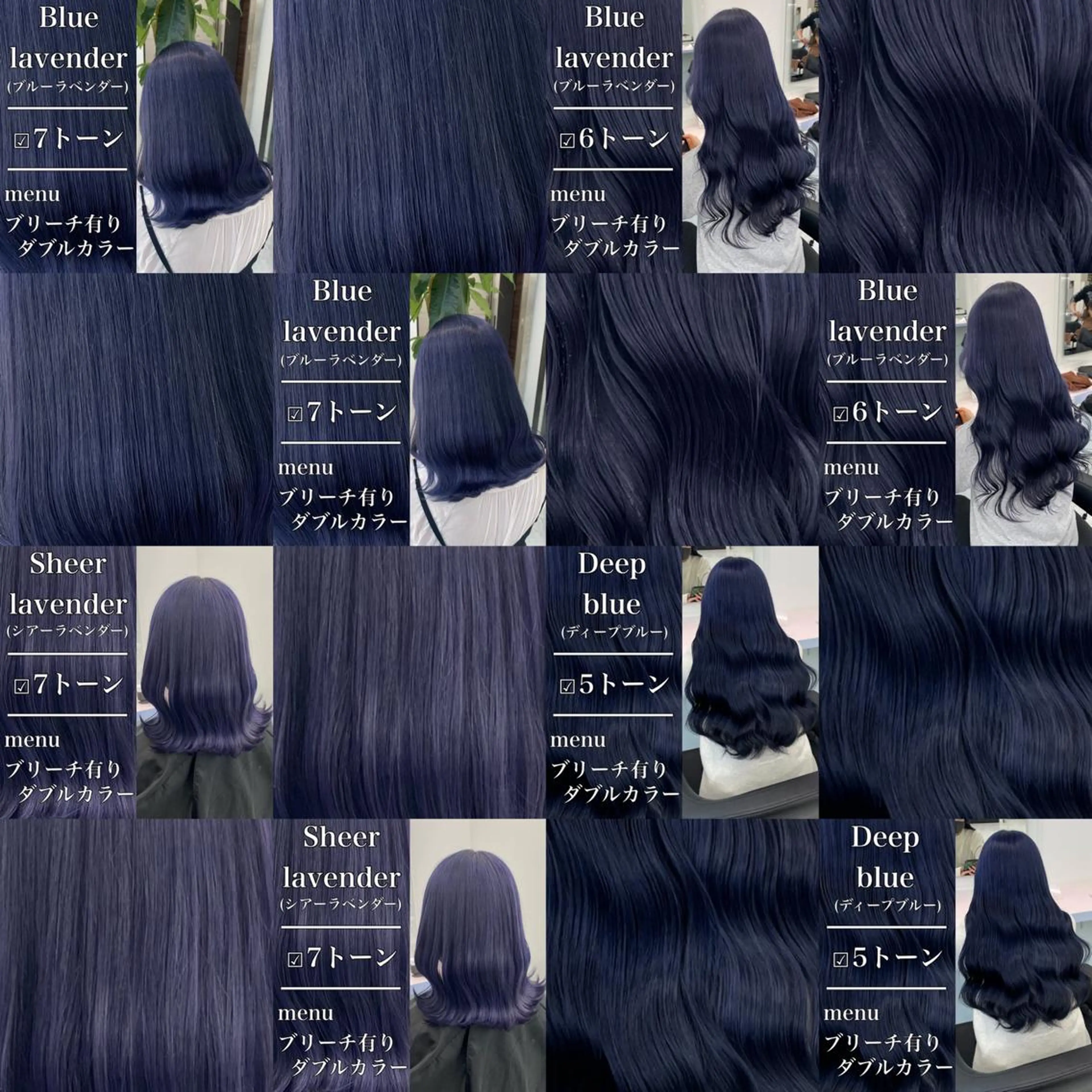 セミロング カラー ヘアアレンジ レイヤー×透明感カラ ーHAYATOのヘアスタイル