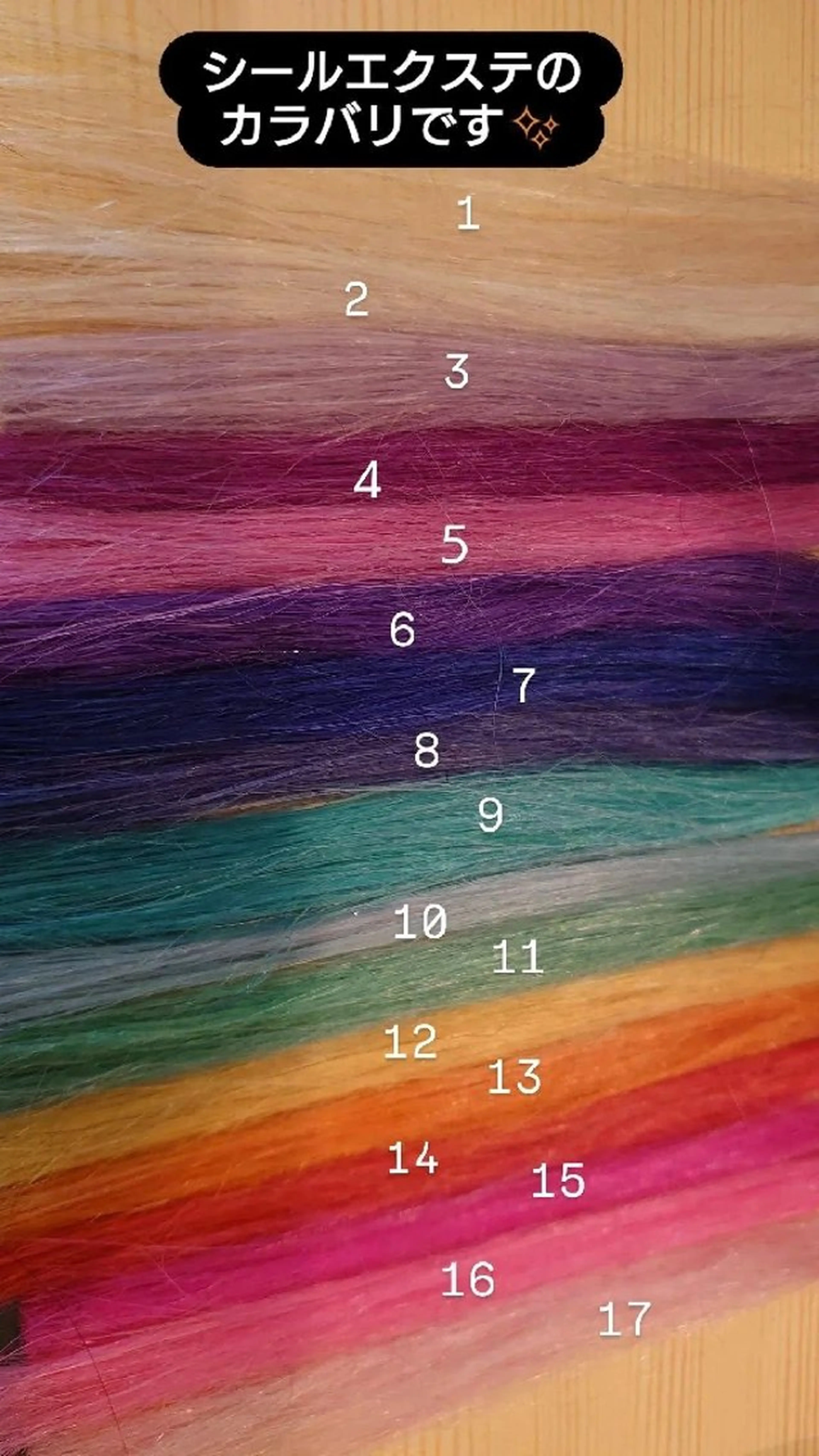 グラッドヘアー所属・グラッド ヘアーのヘアスタイル