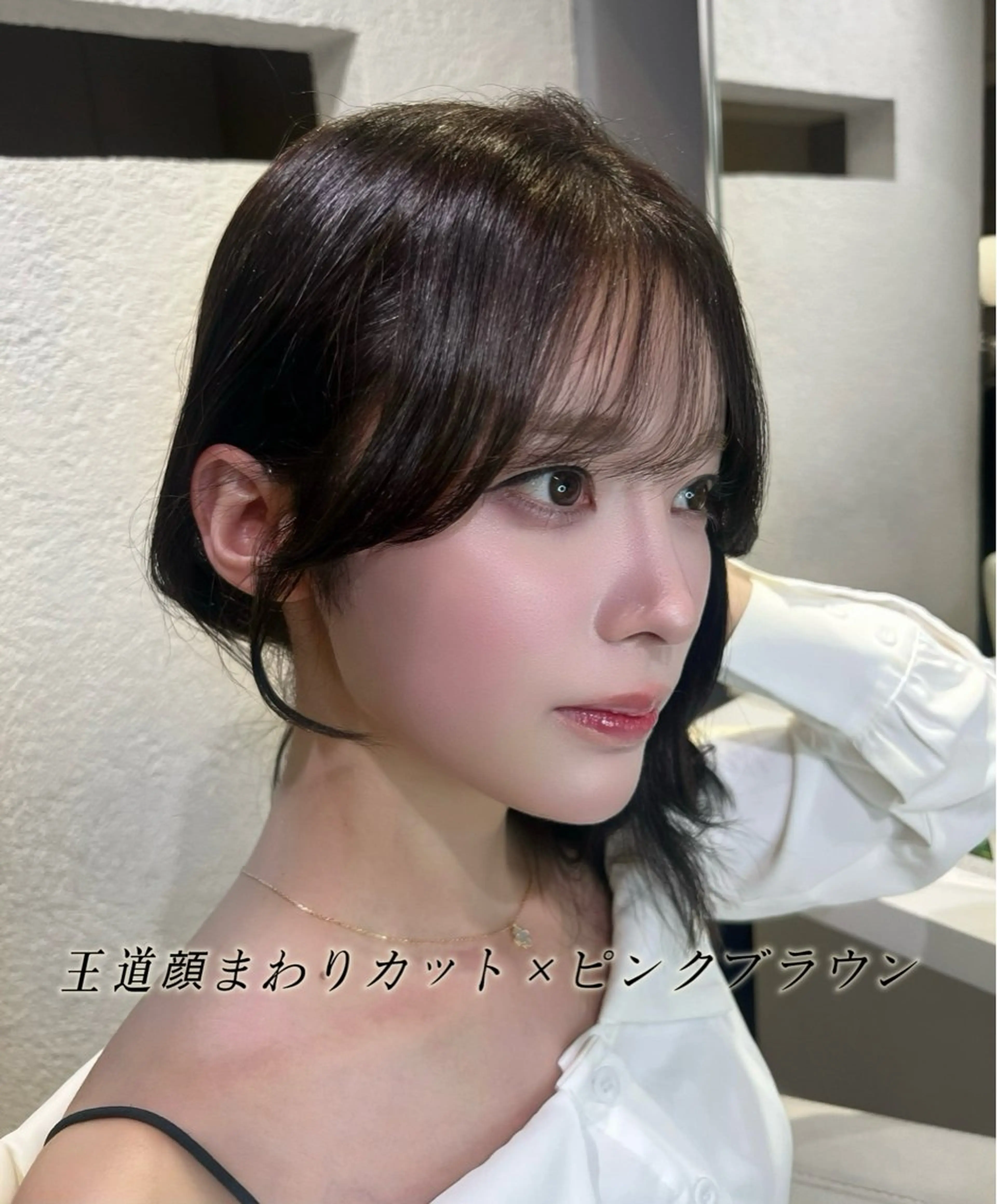 ロング カラー ブラウンカラー ピンクカラー ピンクブラウン トリートメント カット ヘアカラー トリートメント Euphoria新宿店所属・新宿ローレイヤー/透 明感カラーSHOKIのヘアスタイル