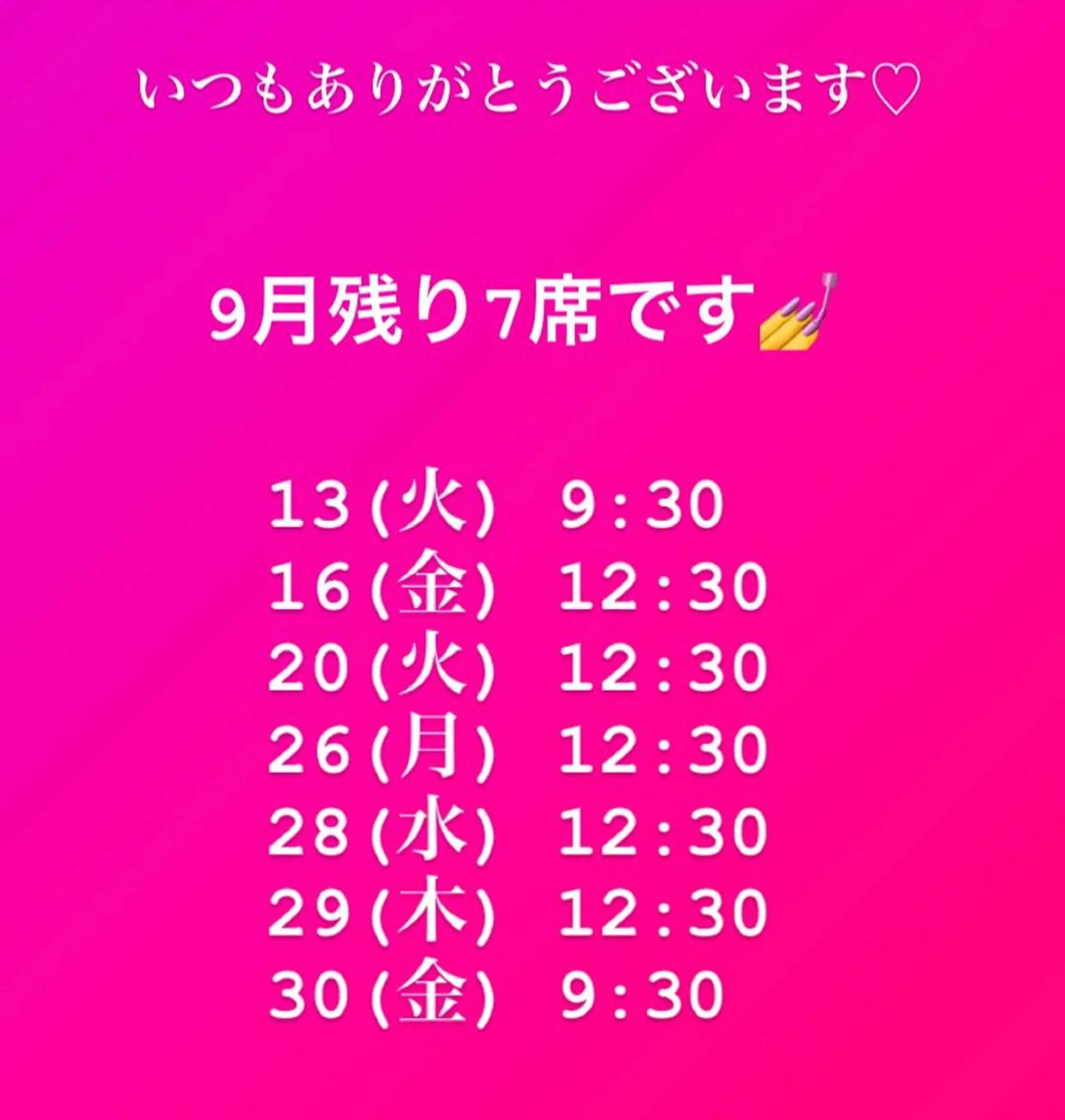 ネイル M nail 市原市ちはら台のネイルデザイン