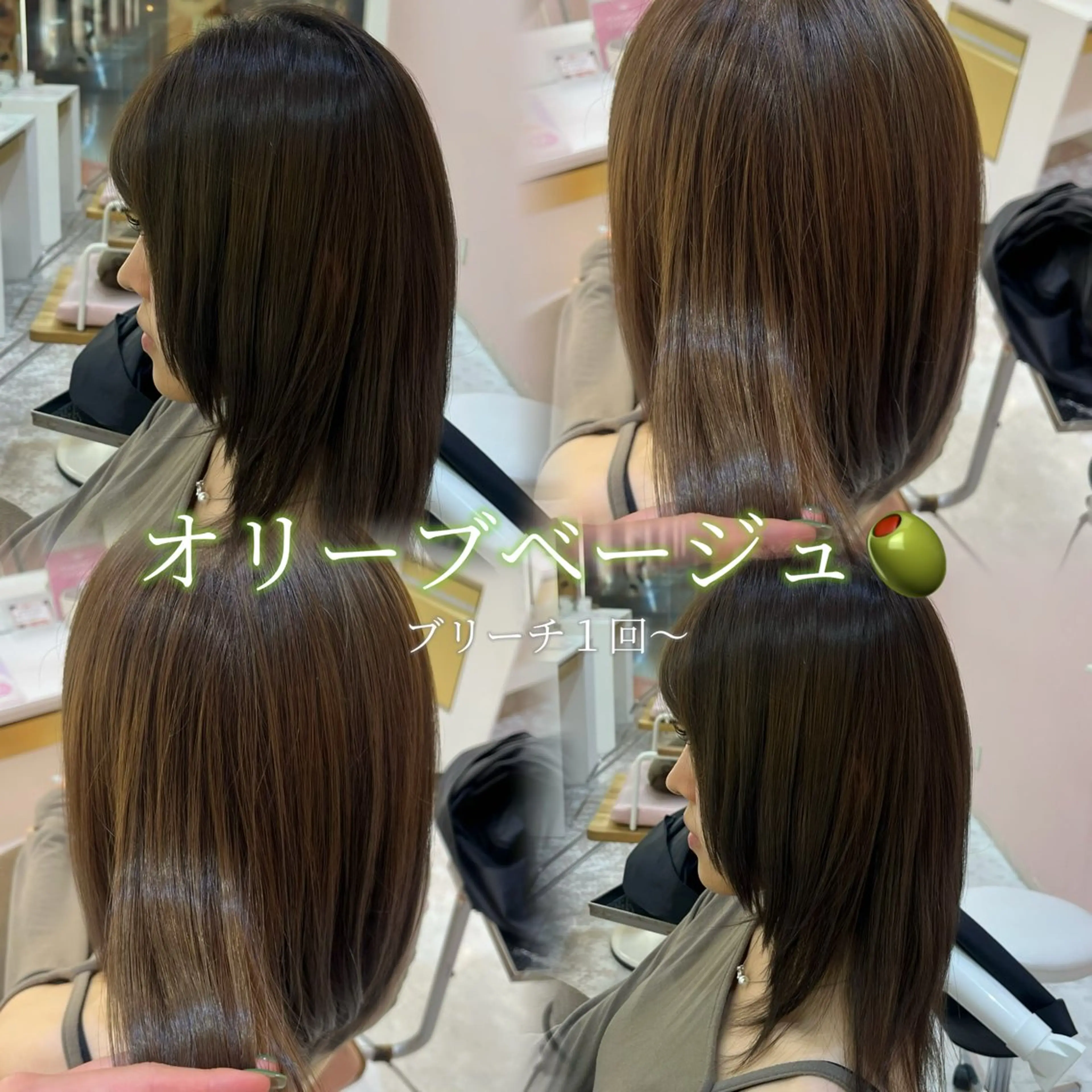 ミディアム カラー ベージュカラー オリーブベージュ レイヤーカット 🫧メンズパーマ/ カラー/愛莉🫧のヘアスタイル