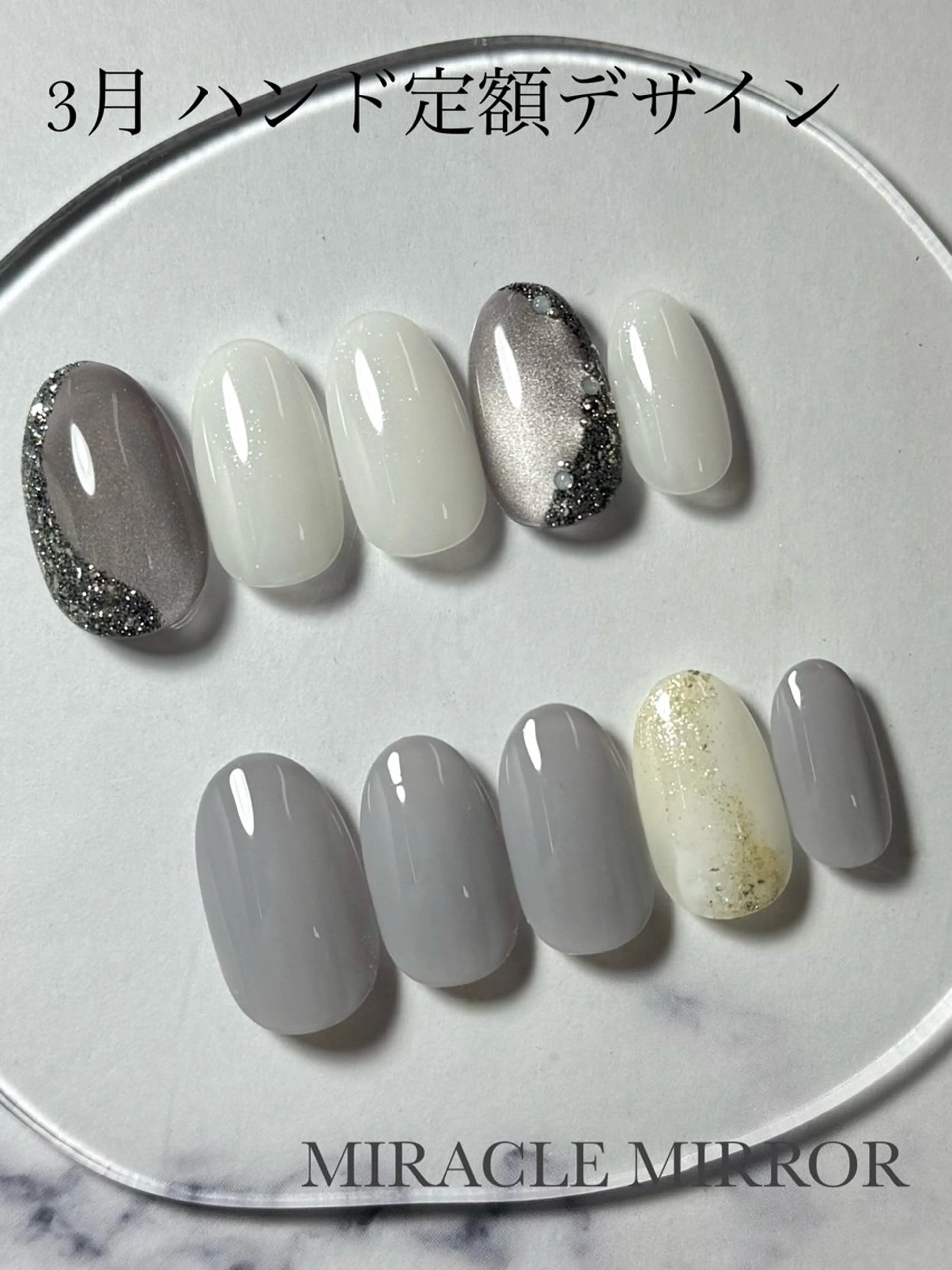 ネイル ミラクルミラー 町野のネイルデザイン