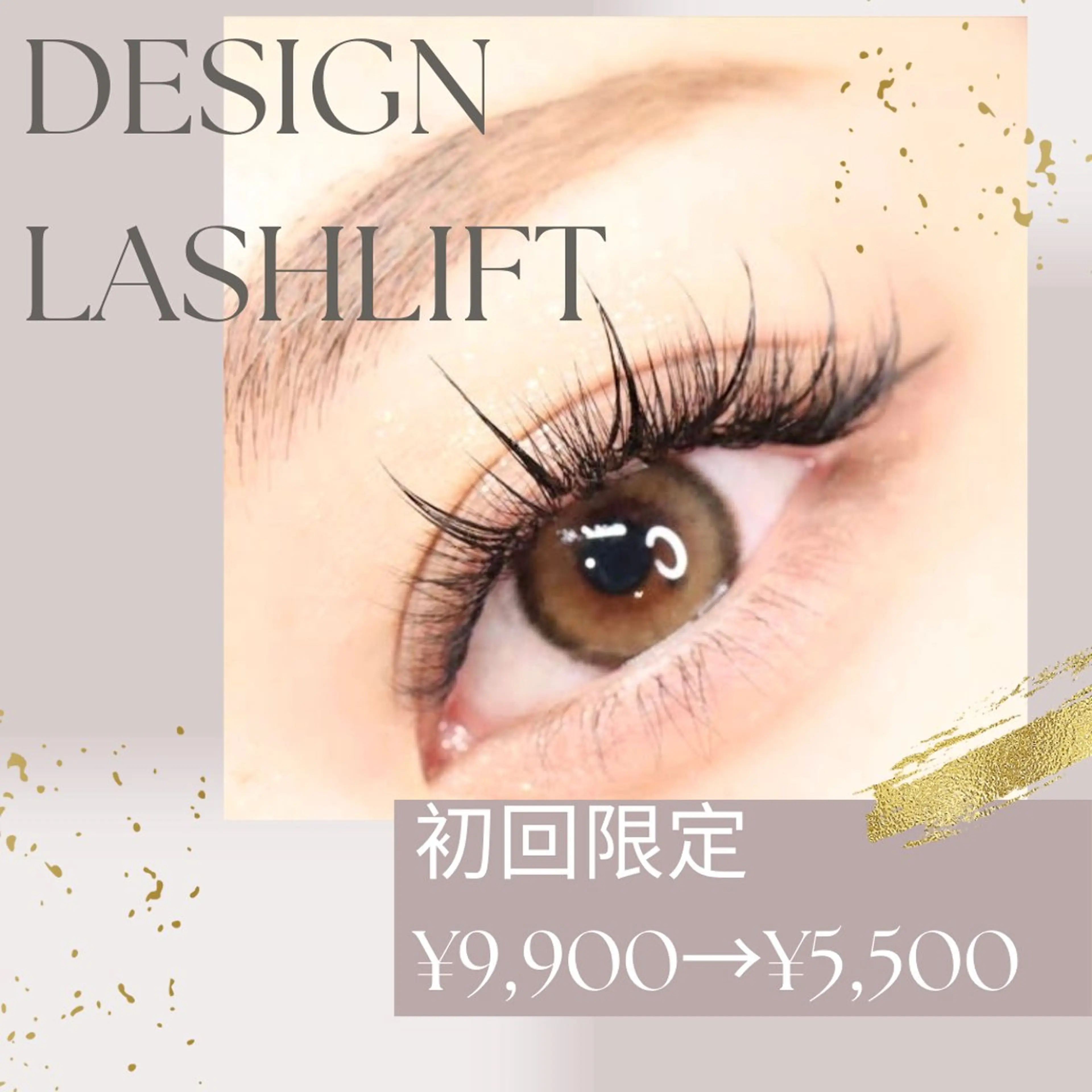 マツエク・マツパ ma cherie所属・AY アイリスト歴18年のマツエク・マツパデザイン