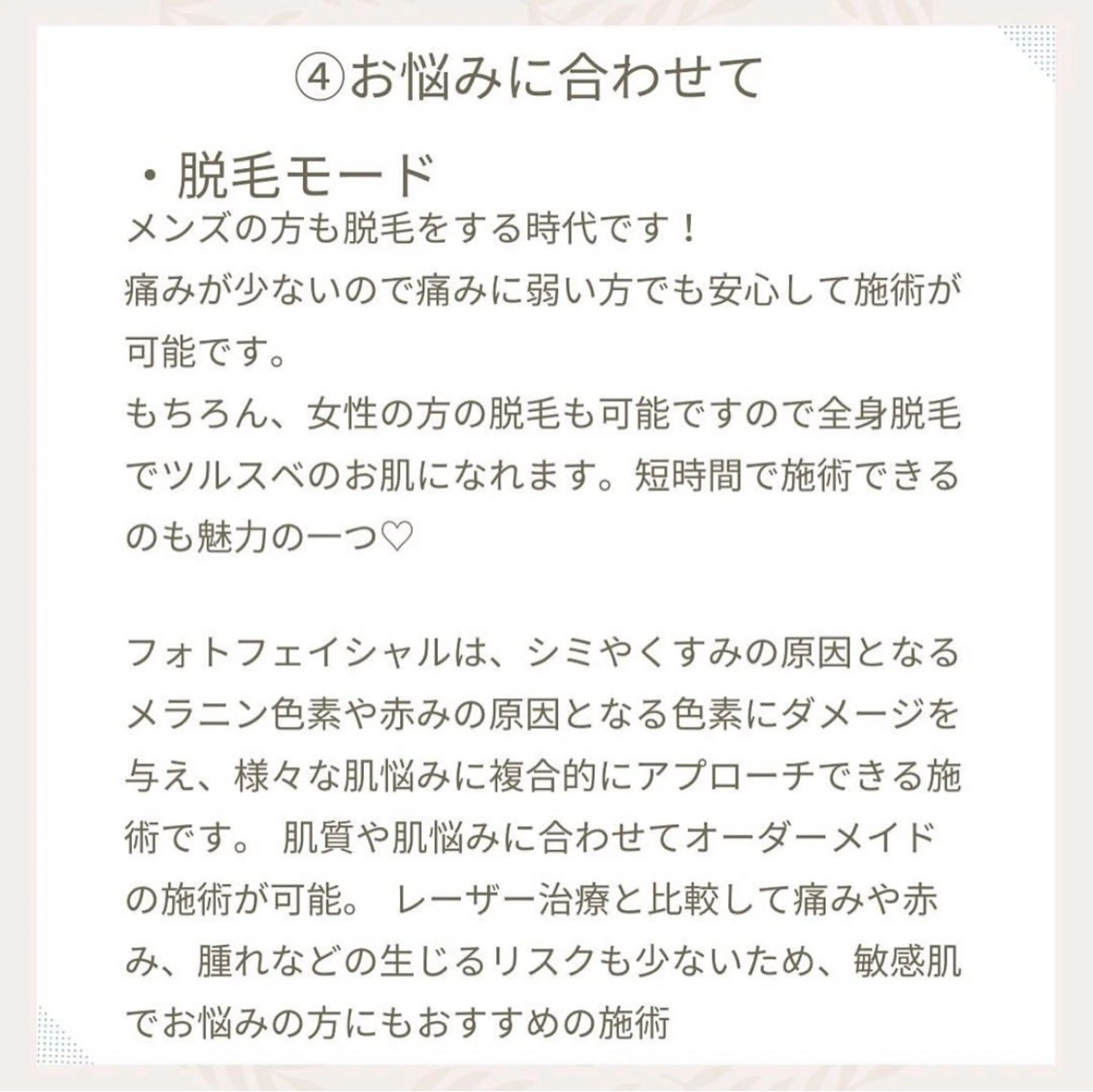 スリーエスプラス内　美肌サロンEme所属・希映 -kieのエステ・リラクイメージ