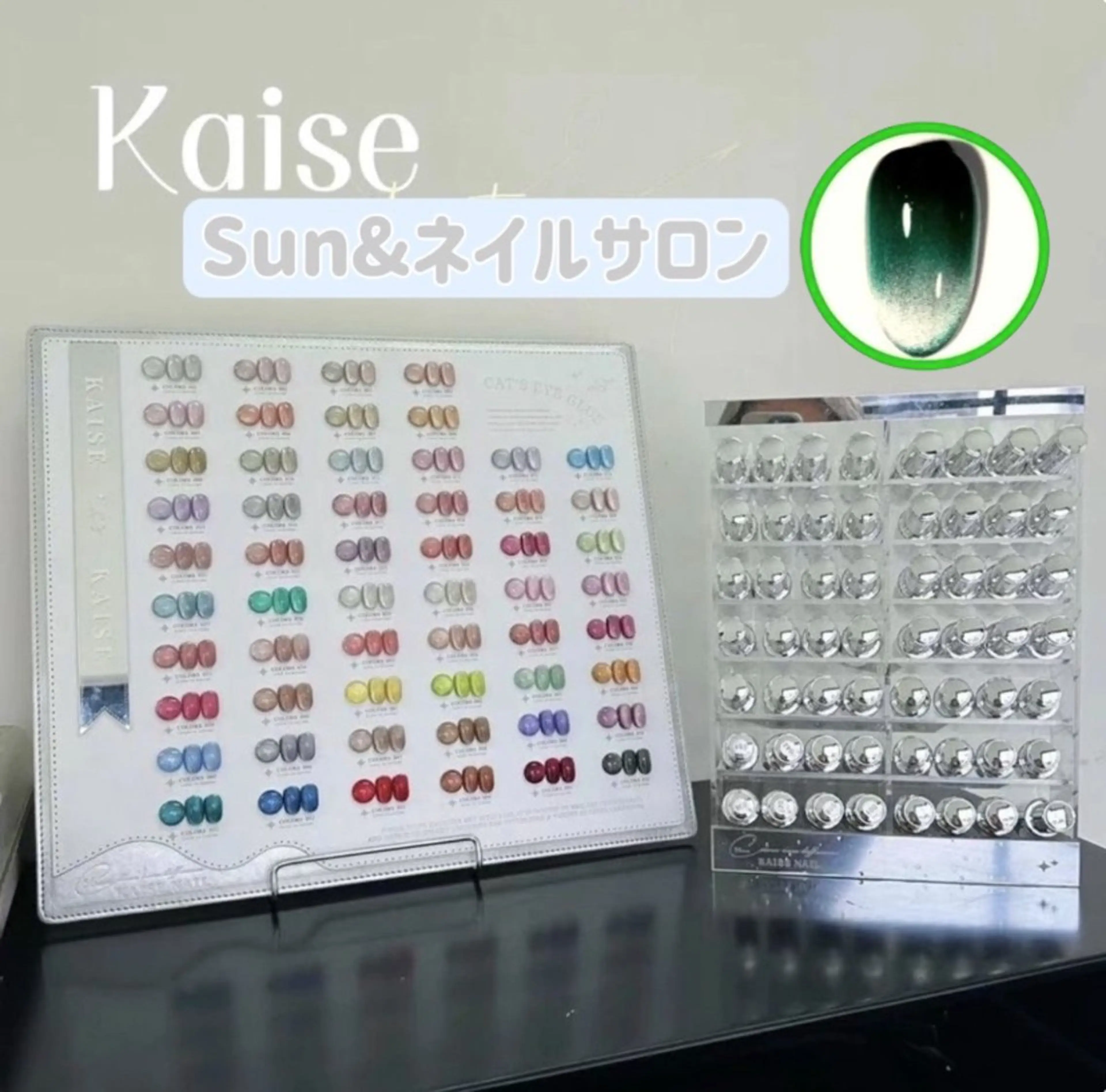 ネイル Sun Nail サン ネイルサロンのネイルデザイン