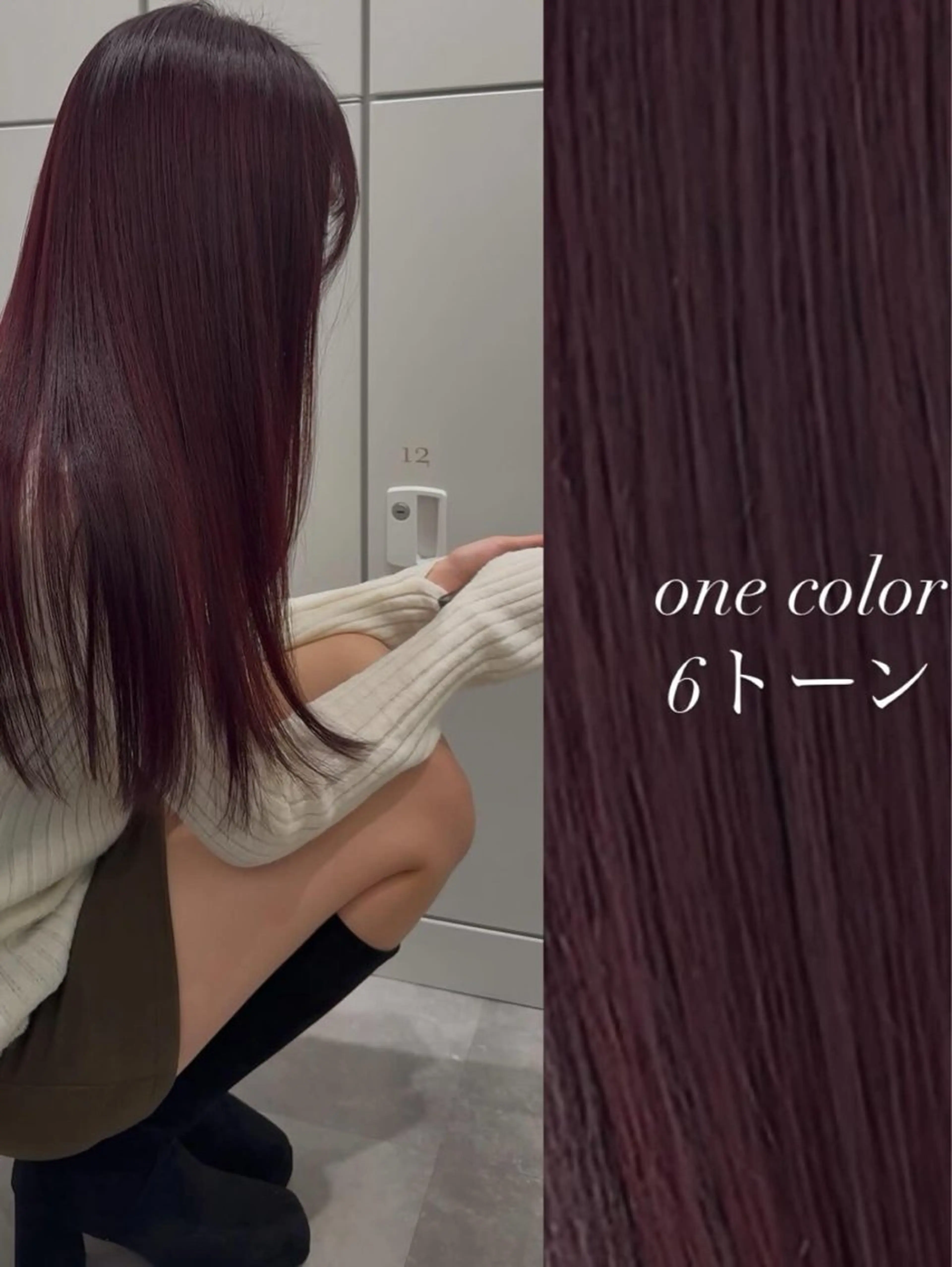 ロング カラー ヘアカラー トリートメント 🍒暖色🍒ブリーチ なしカラー/たくみ。のヘアスタイル