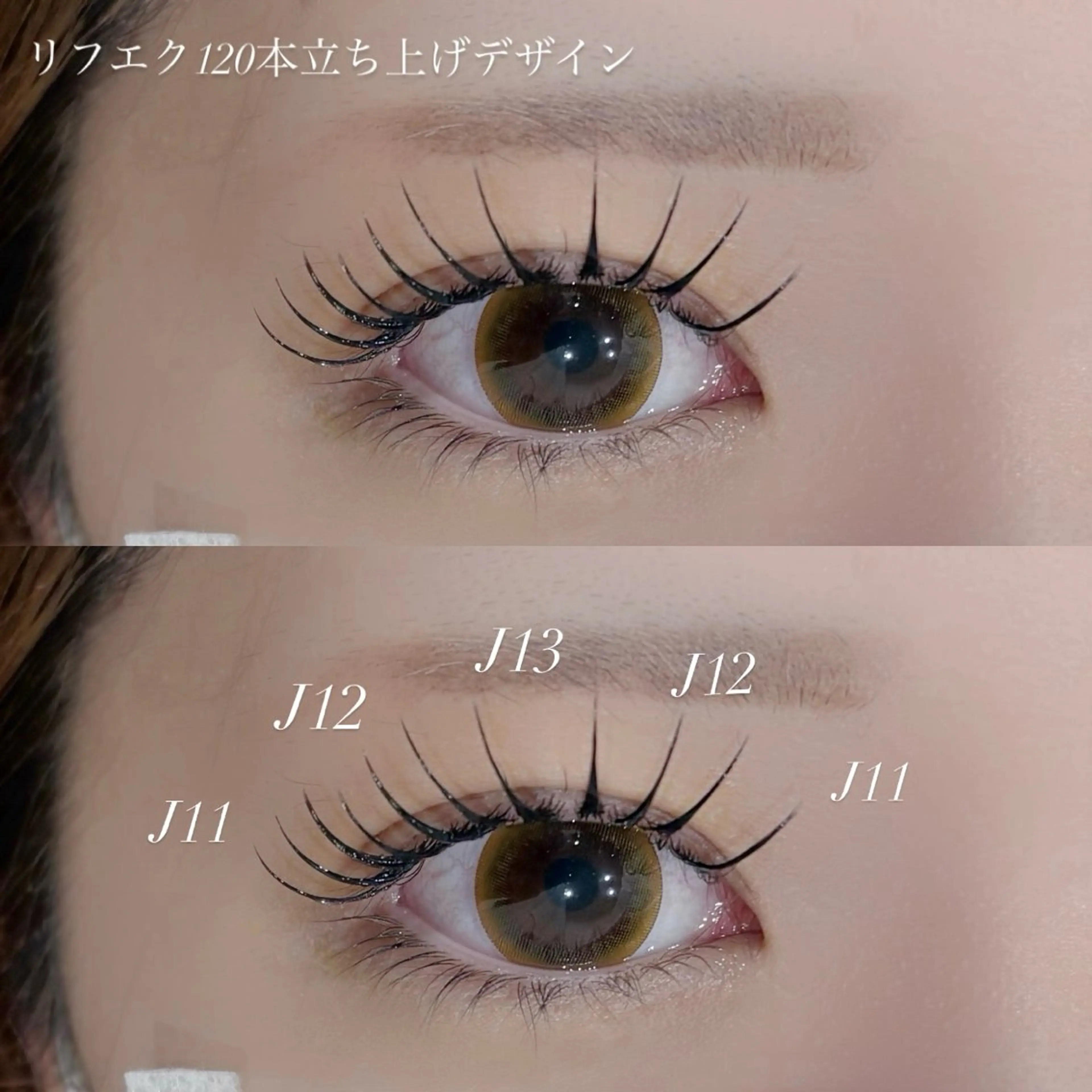 マツエク・マツパ EYELA YUKAのマツエク・マツパデザイン