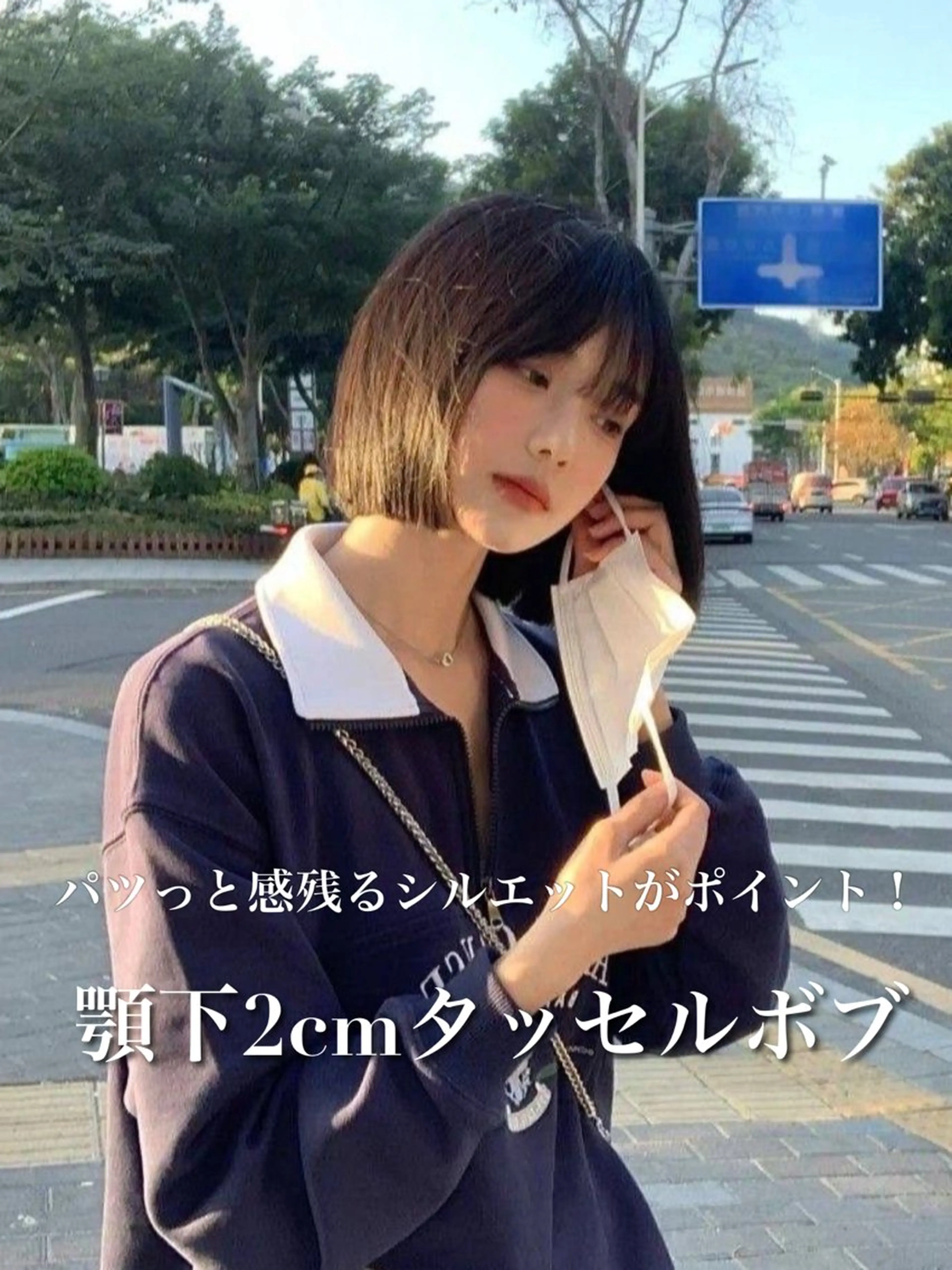 ミディアム ボブ/縮毛矯正/ 髪質改善/渋谷/美月のヘアスタイル