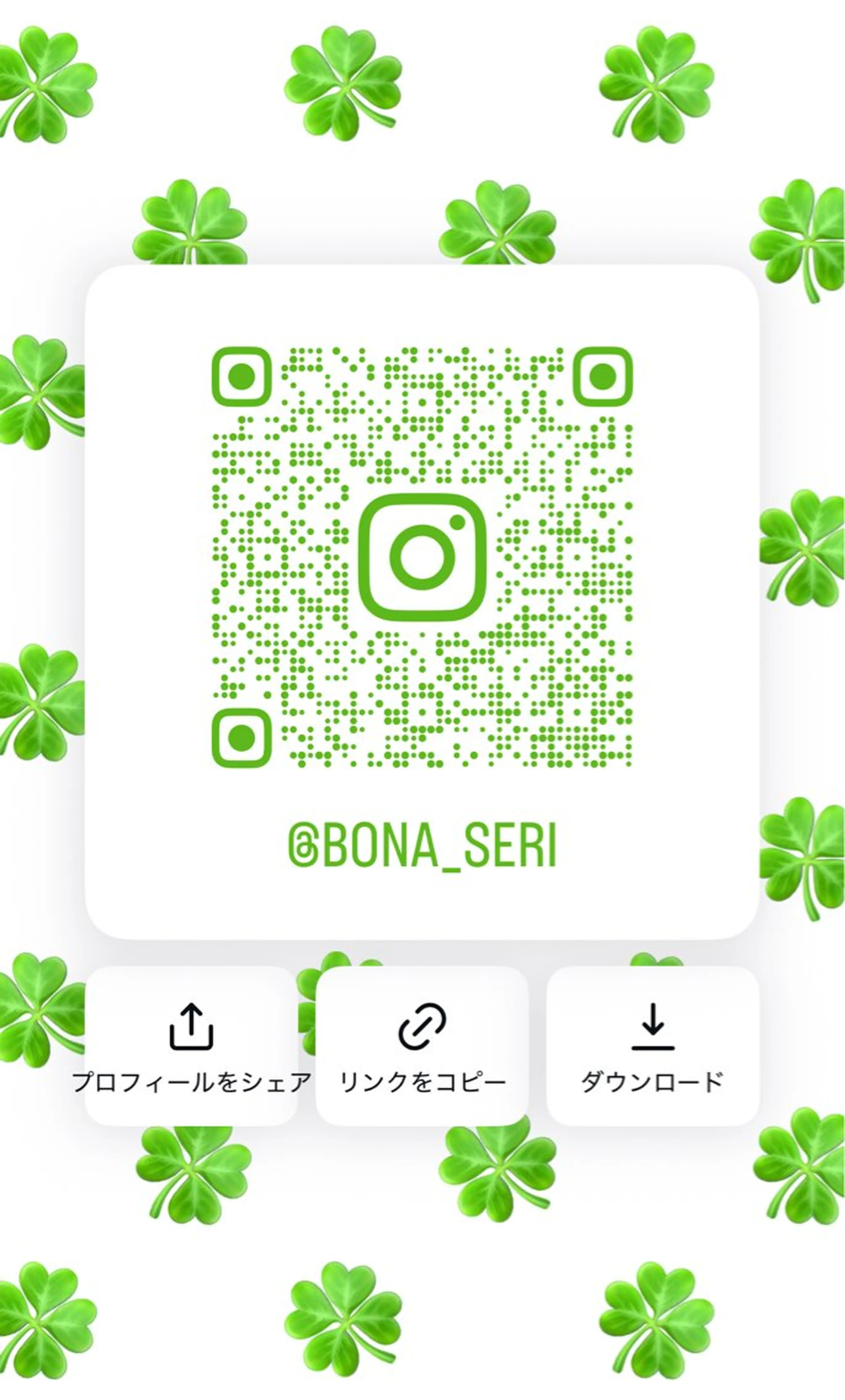 レディース特化 ナチュラル☘︎︎芹七のヘアスタイル