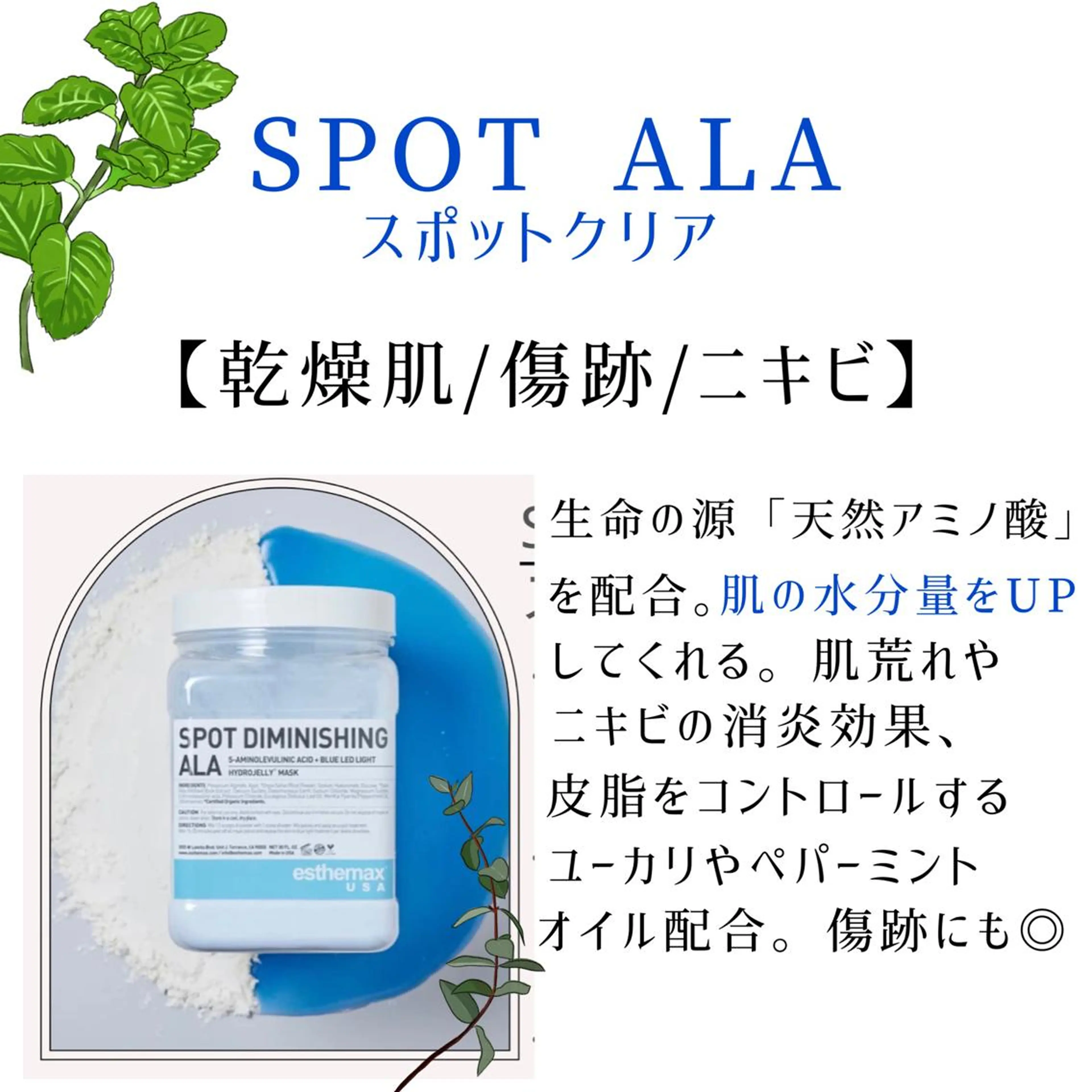 ハーブピーリング専門 muro.のエステ・リラクイメージ