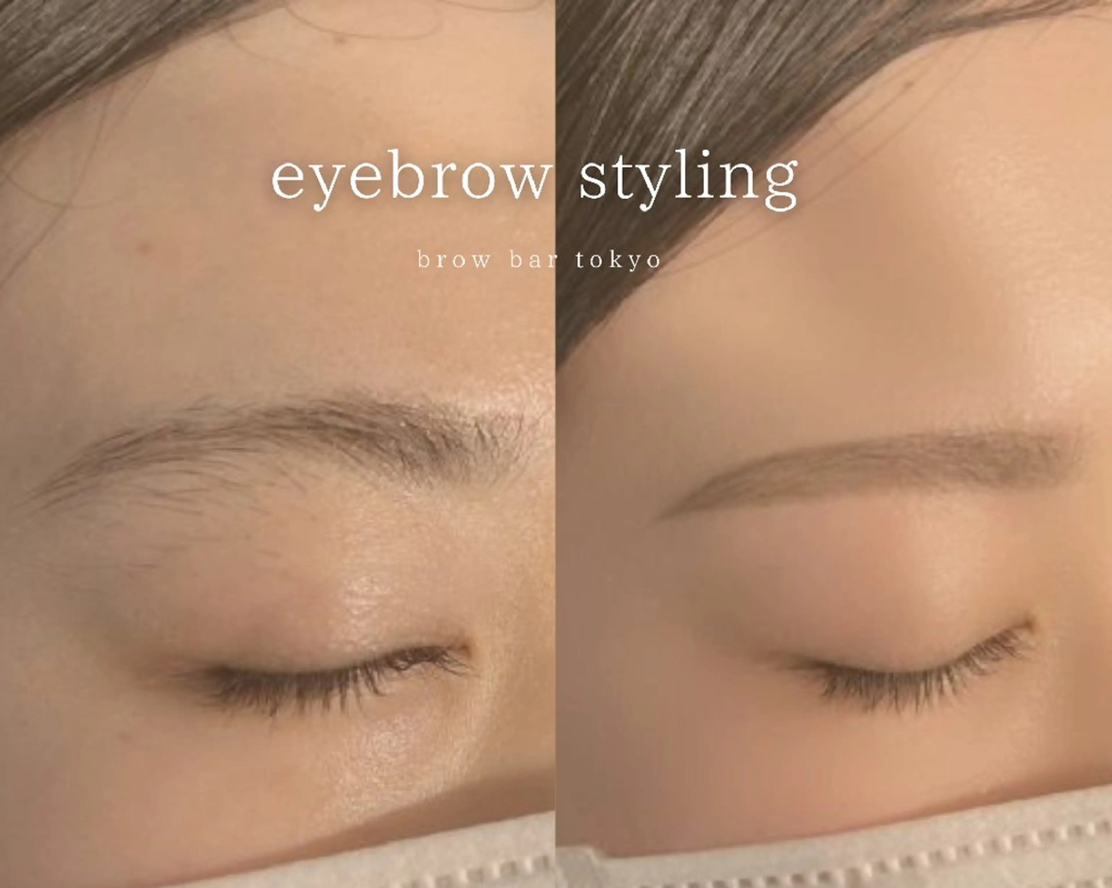 アイブロウ 眉カラー 眉毛ワックス脱毛 brow bar tokyo所属・brow bar tokyo【乃木坂】のマツエク・マツパデザイン