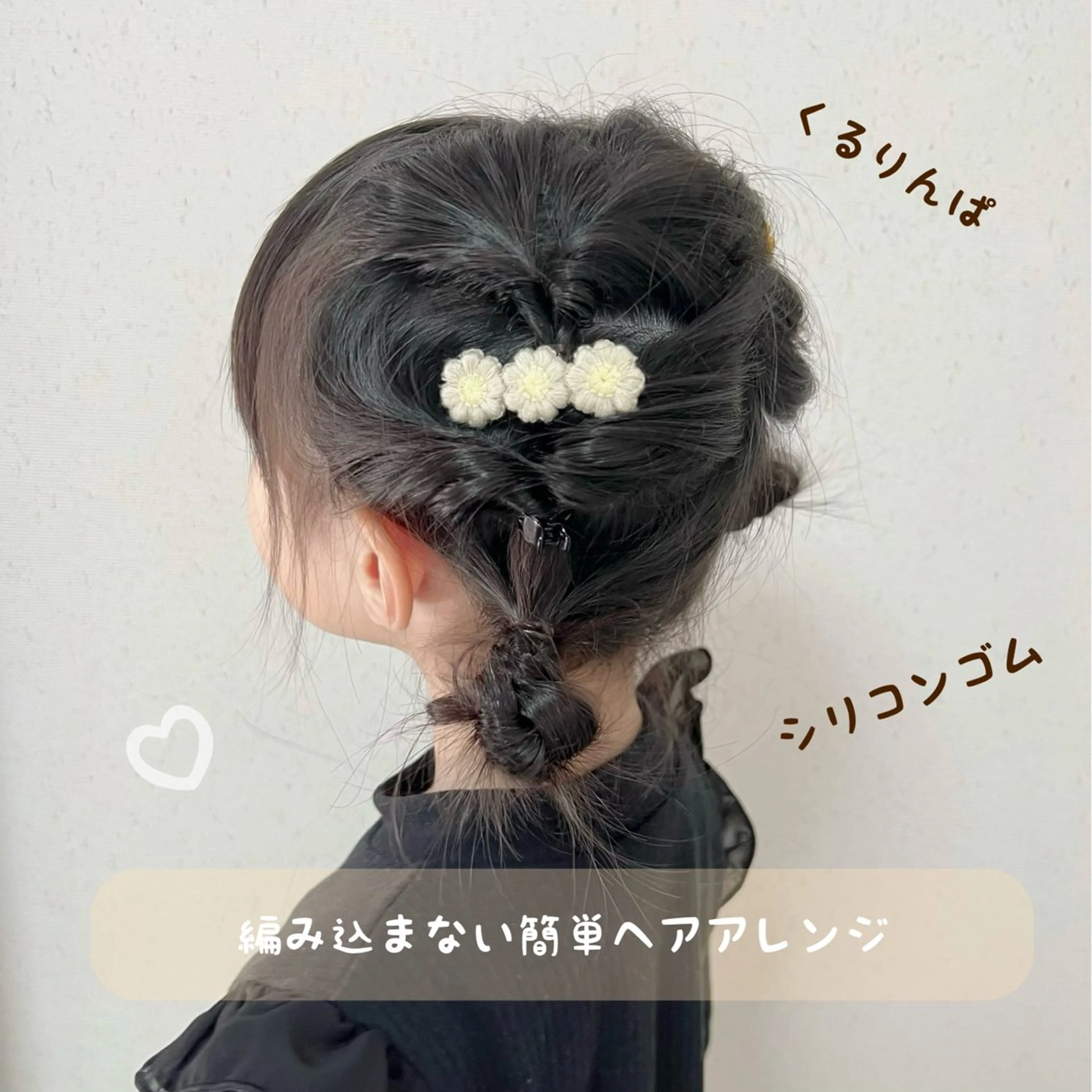 ヘアアレンジ 八木 菜美のヘアスタイル