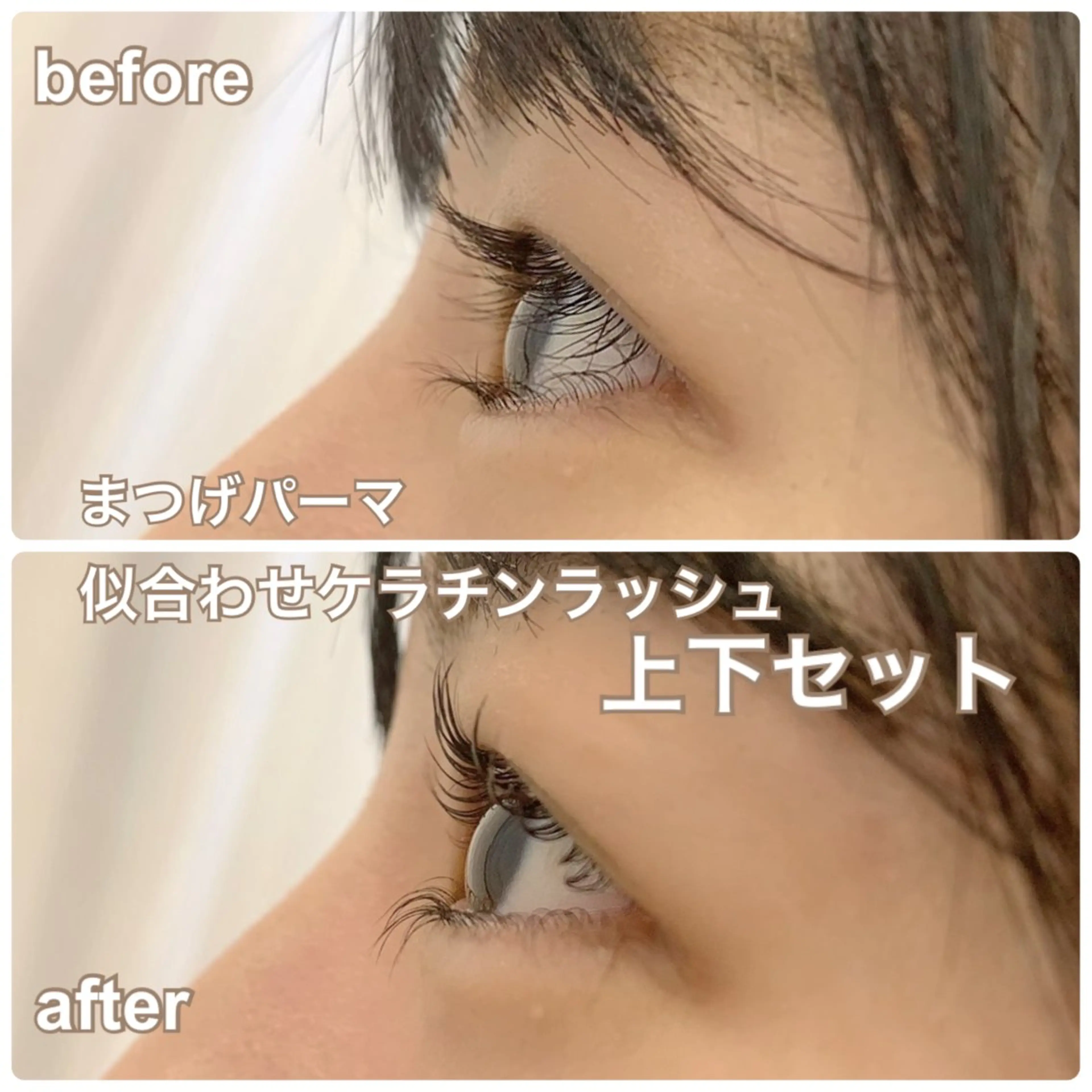 マツエク・マツパ まつげやMA-CHIL所属・Fujii Chiakiのマツエク・マツパデザイン