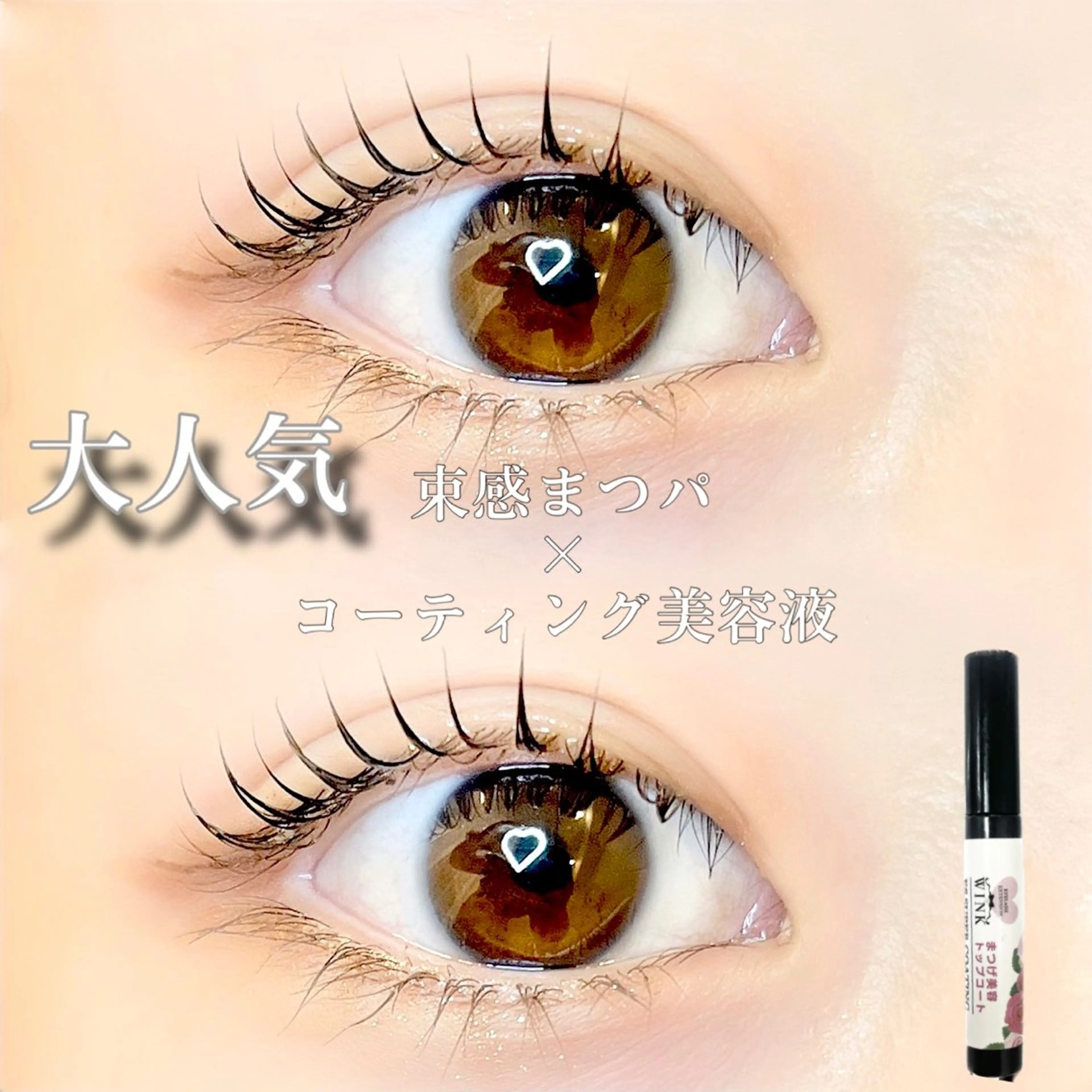 マツエク・マツパ 🖤束感まつ毛 Rina🖤のマツエク・マツパデザイン