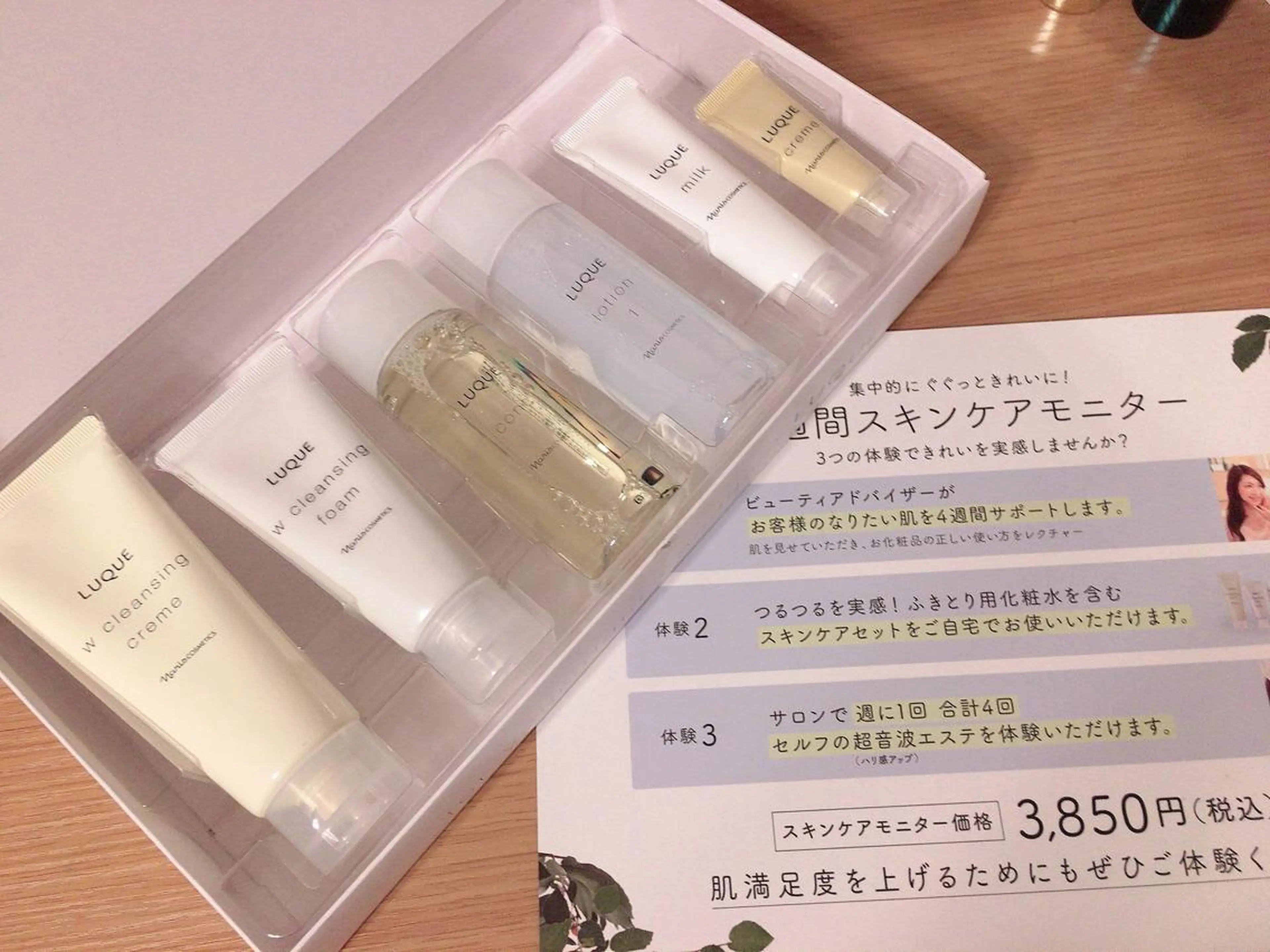 シマダ ユキコのエステ・リラクイメージ