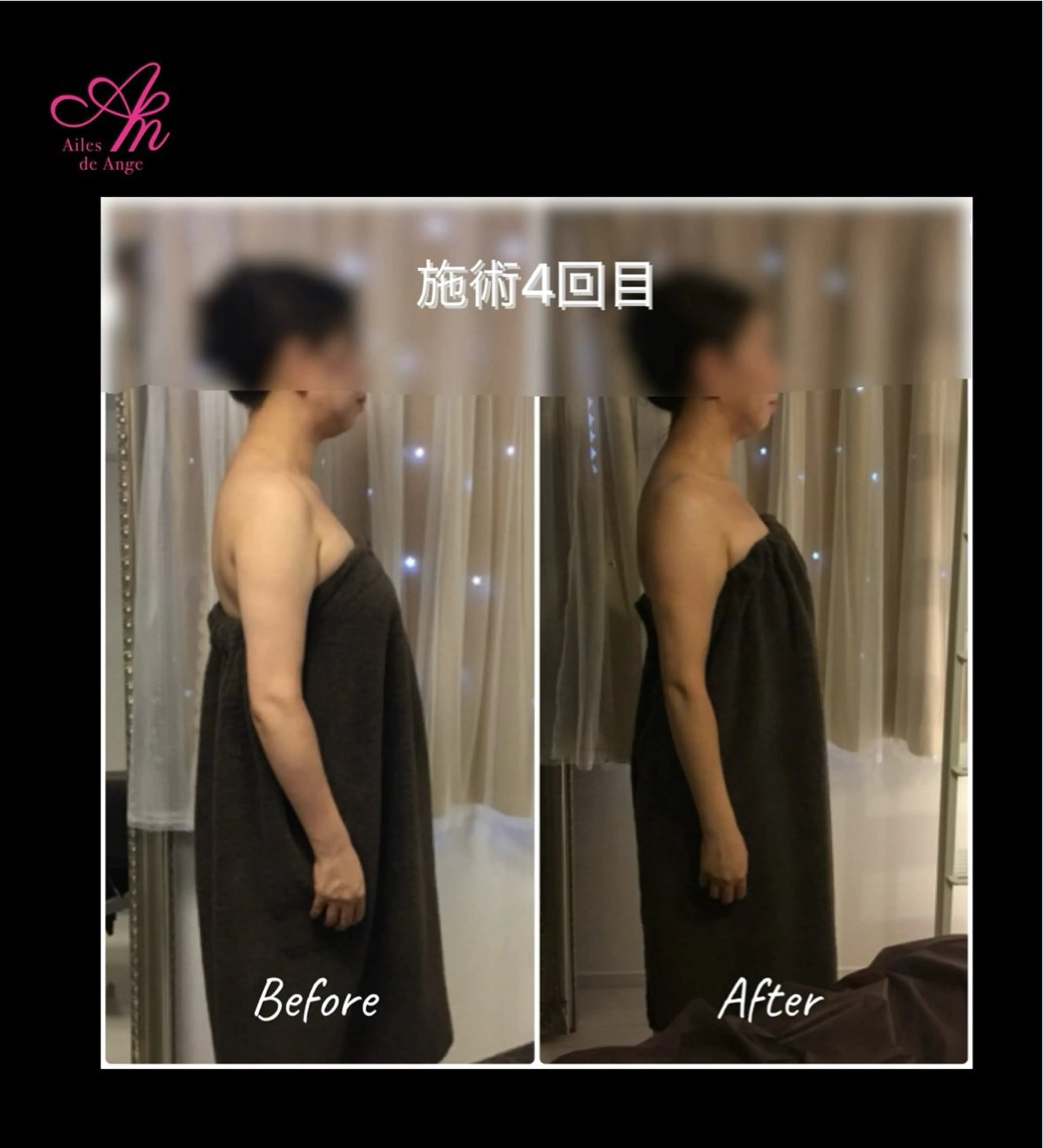 Ailes de Ange　MARIのエステ・リラクイメージ