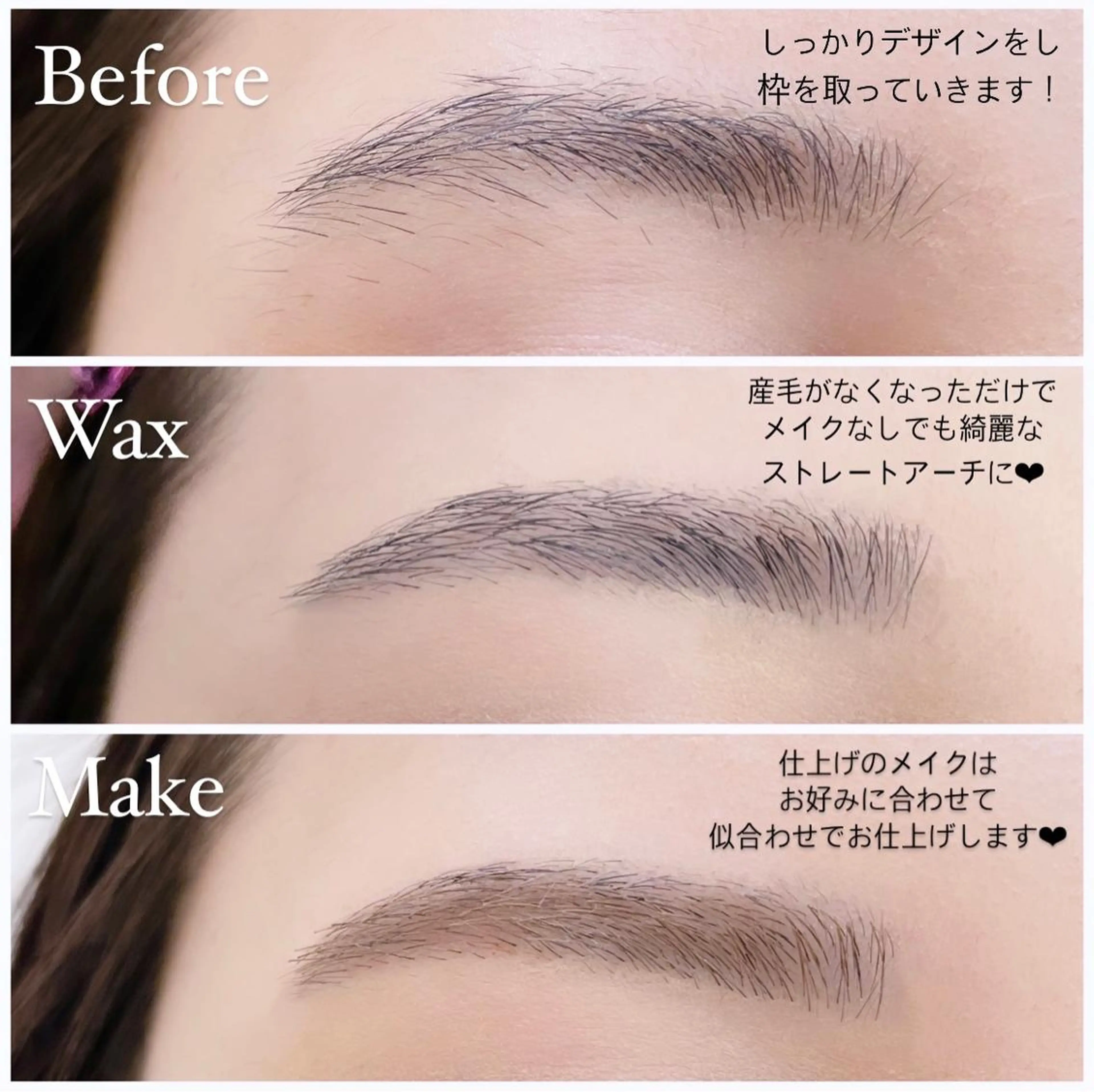 セミロング カラー パーマ ヘアアレンジ メンズ キッズ ネイル マツエク・マツパ ワックス脱毛 Cupidトップ アイリスト石川のマツエク・マツパデザイン