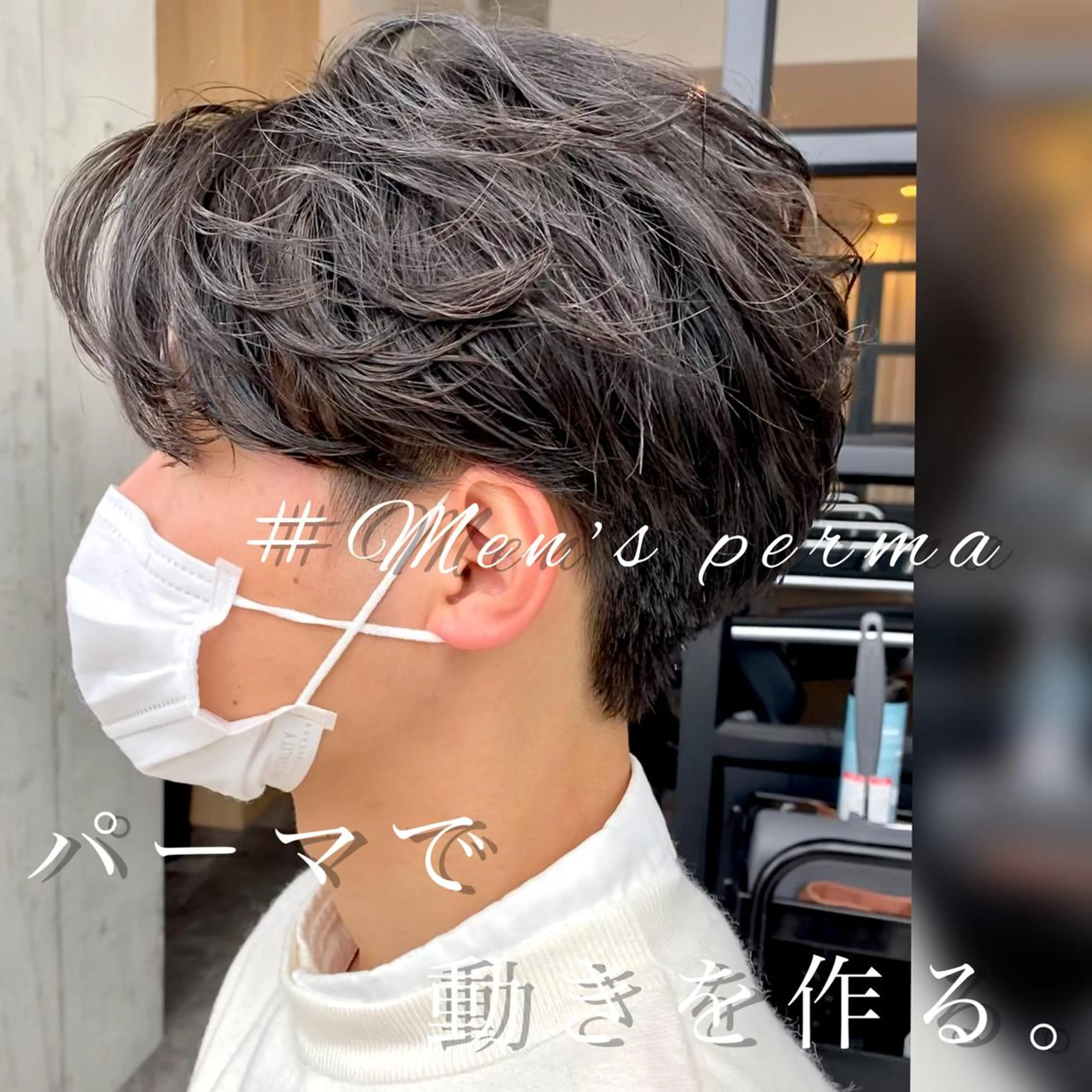 パーマ メンズ カット パーマ トリートメント Dxxxx III所属・女性目線の大人 メンズ*Ayakaのヘアスタイル