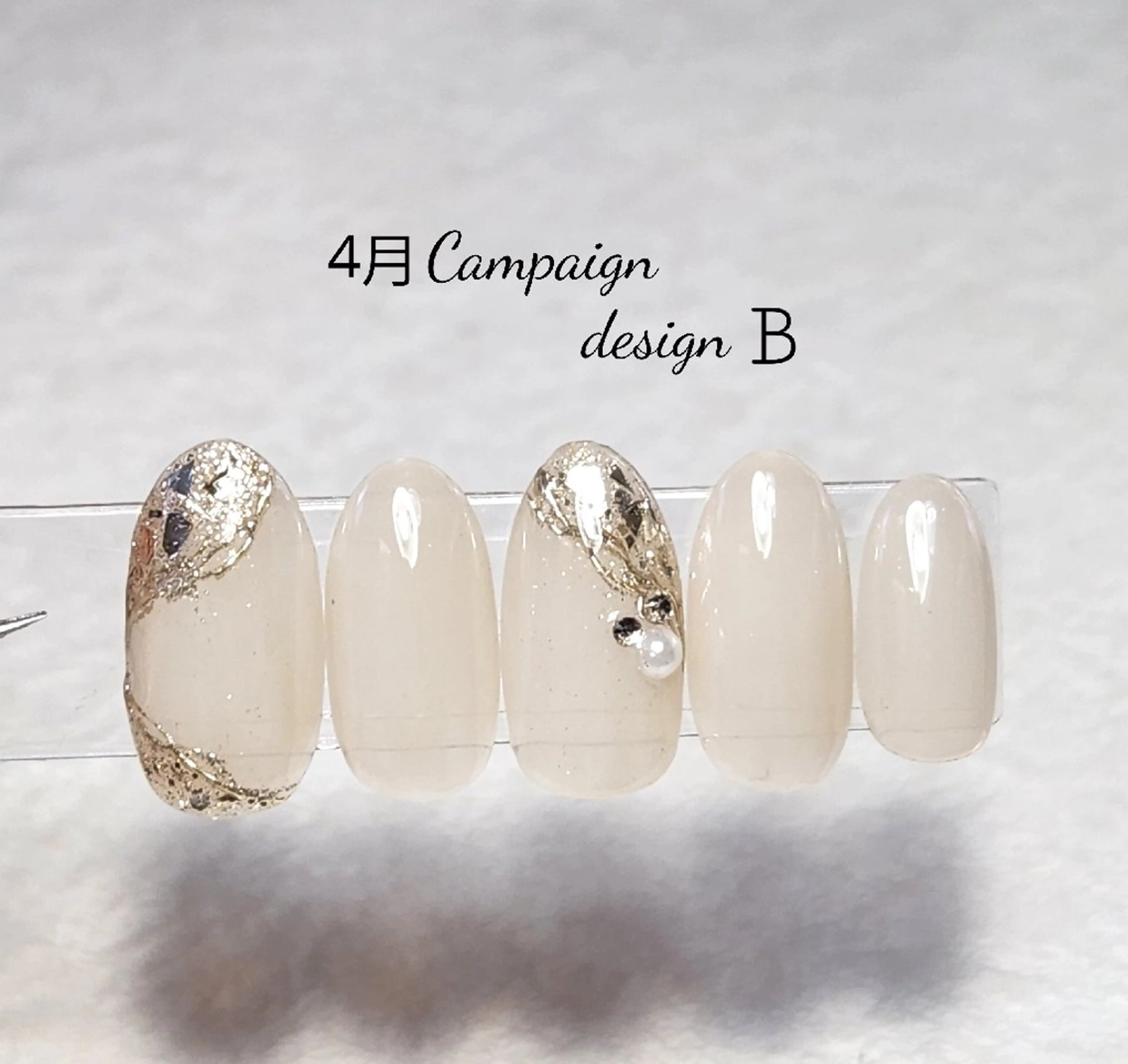 ネイル フレンチネイル ガラスフレンチ キラキラネイル   BENNIEのネイルデザイン