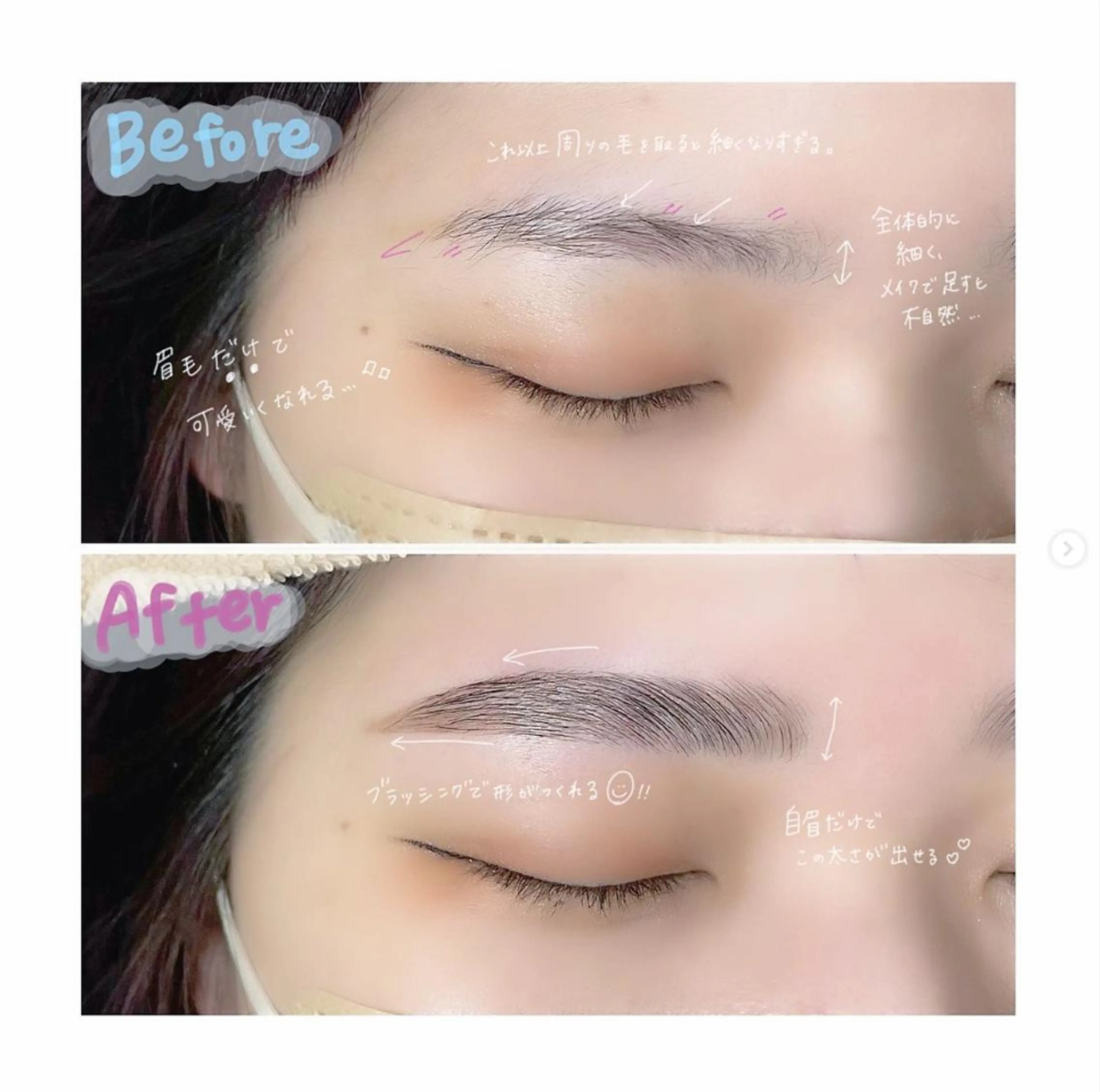 マツエク・マツパ アイブロウ 眉毛×まつ毛パーマprima池袋店所属・Prima 池袋のマツエク・マツパデザイン