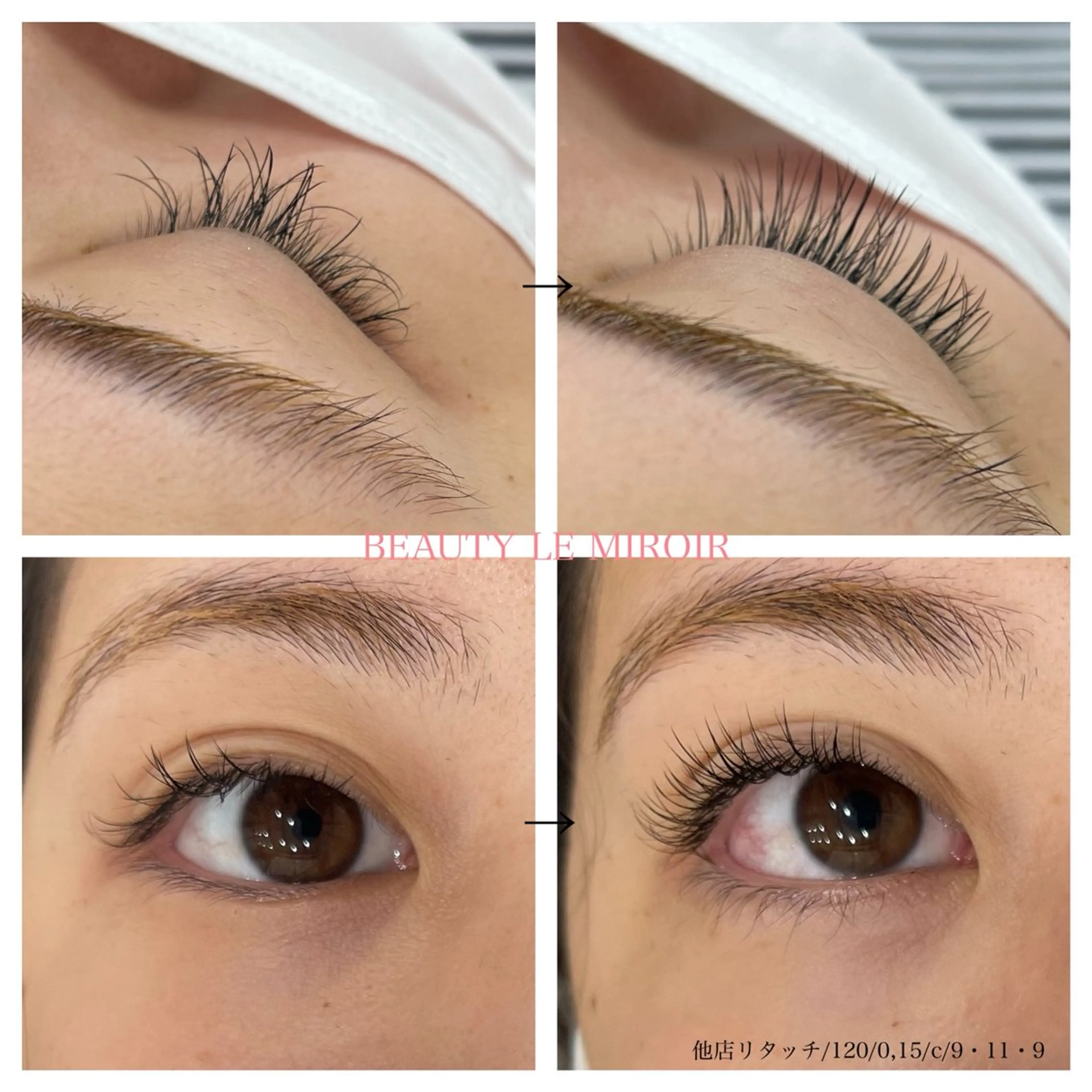 マツエク・マツパ ビューティー ミロワールのエステ・リラクイメージ