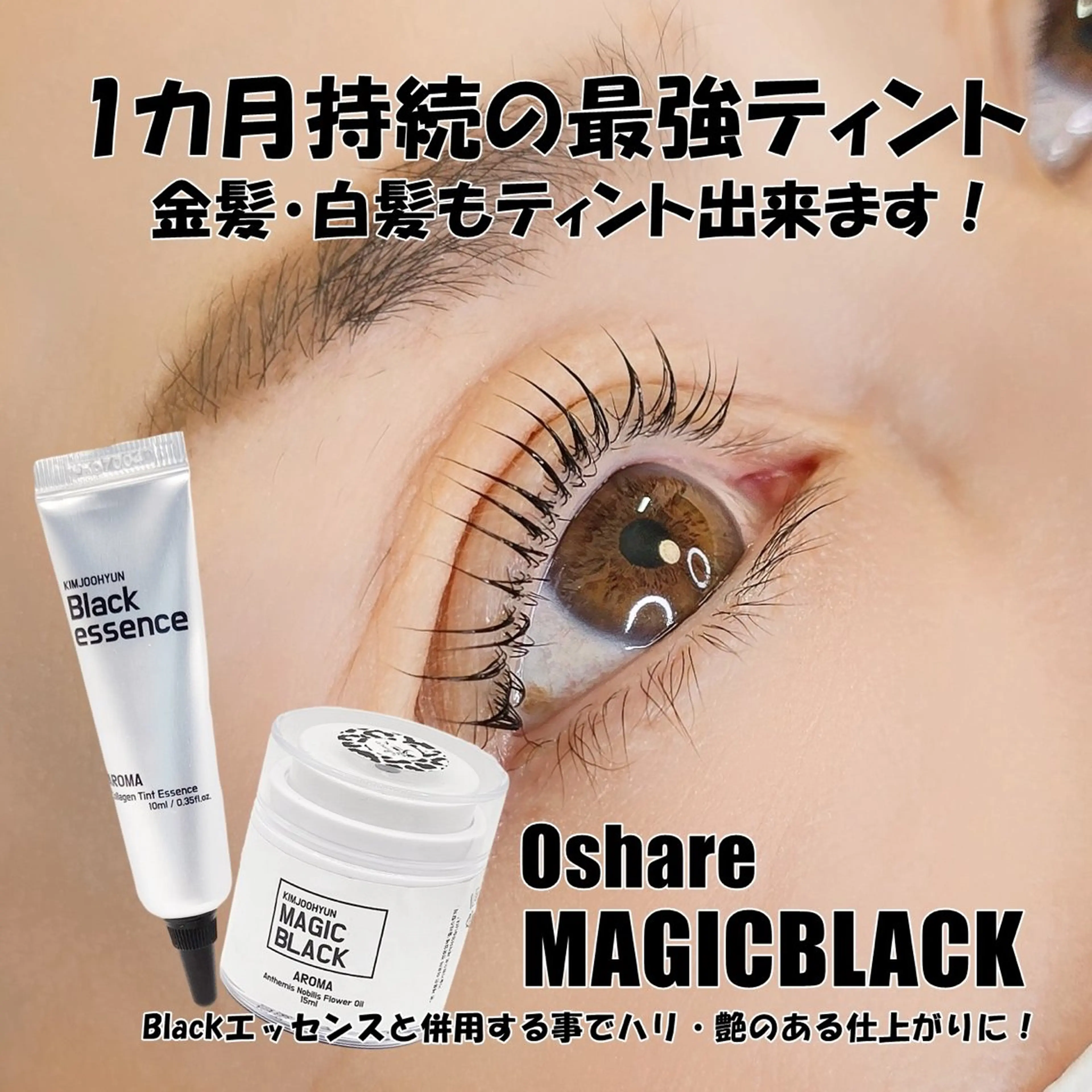 マツエク・マツパ Purely- Purelyのマツエク・マツパデザイン