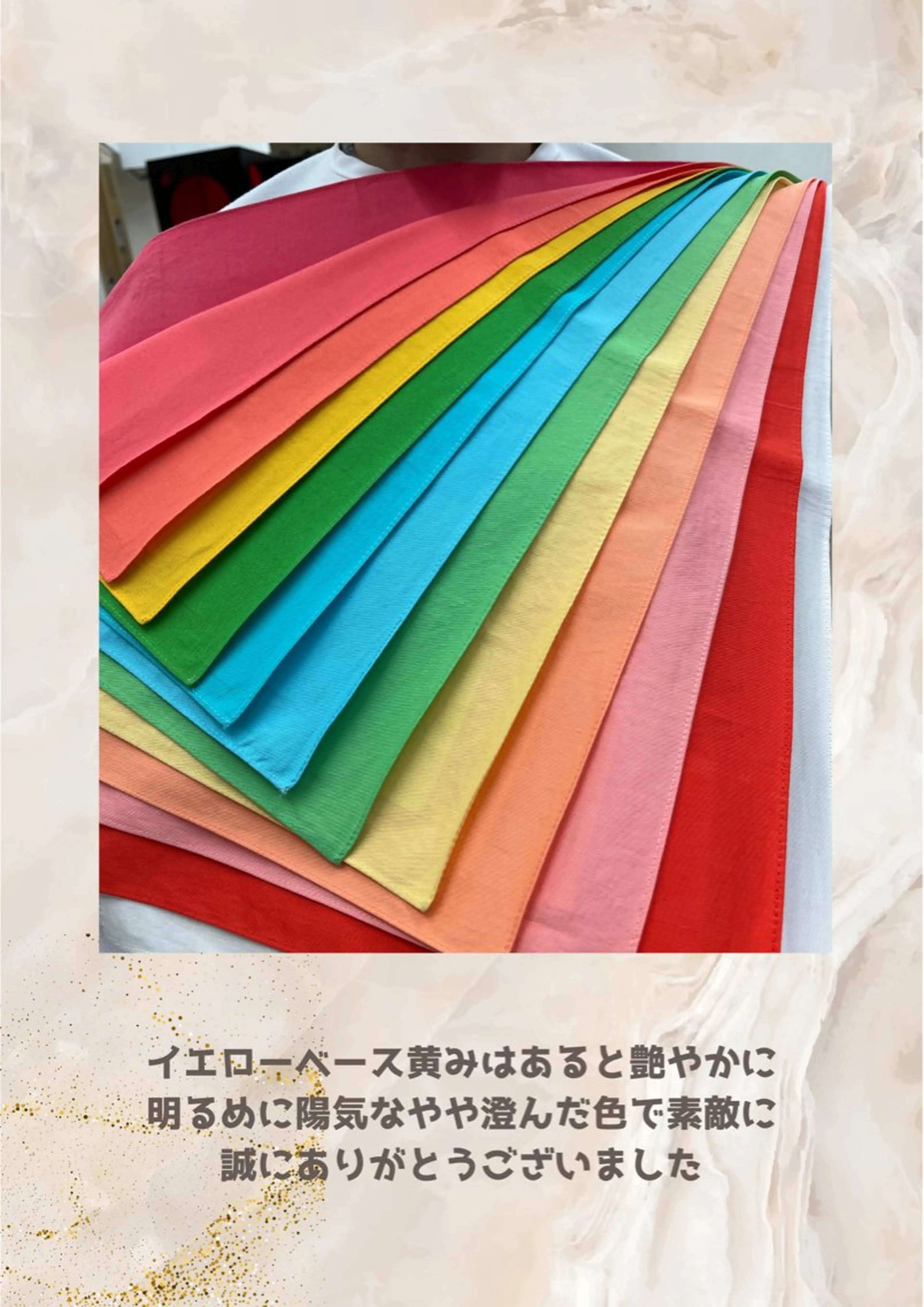 パーソナルカラー診断 自由が丘💐ブルームのその他イメージ