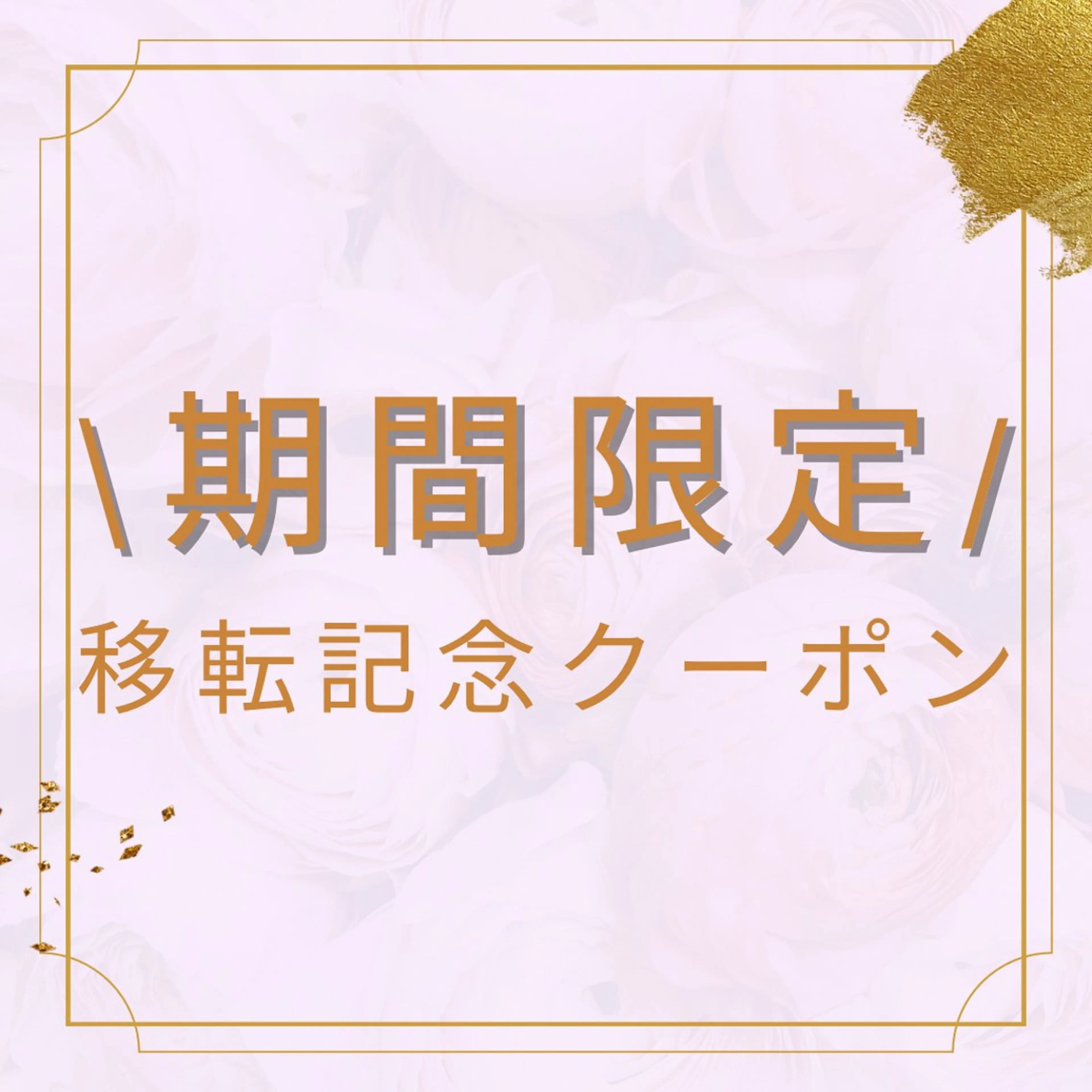 フル診断🌸 144通りから個別コーデ&資料22枚付 ¥26000→¥20000〈最大¥19000〉カラー骨格顔タイプの写真