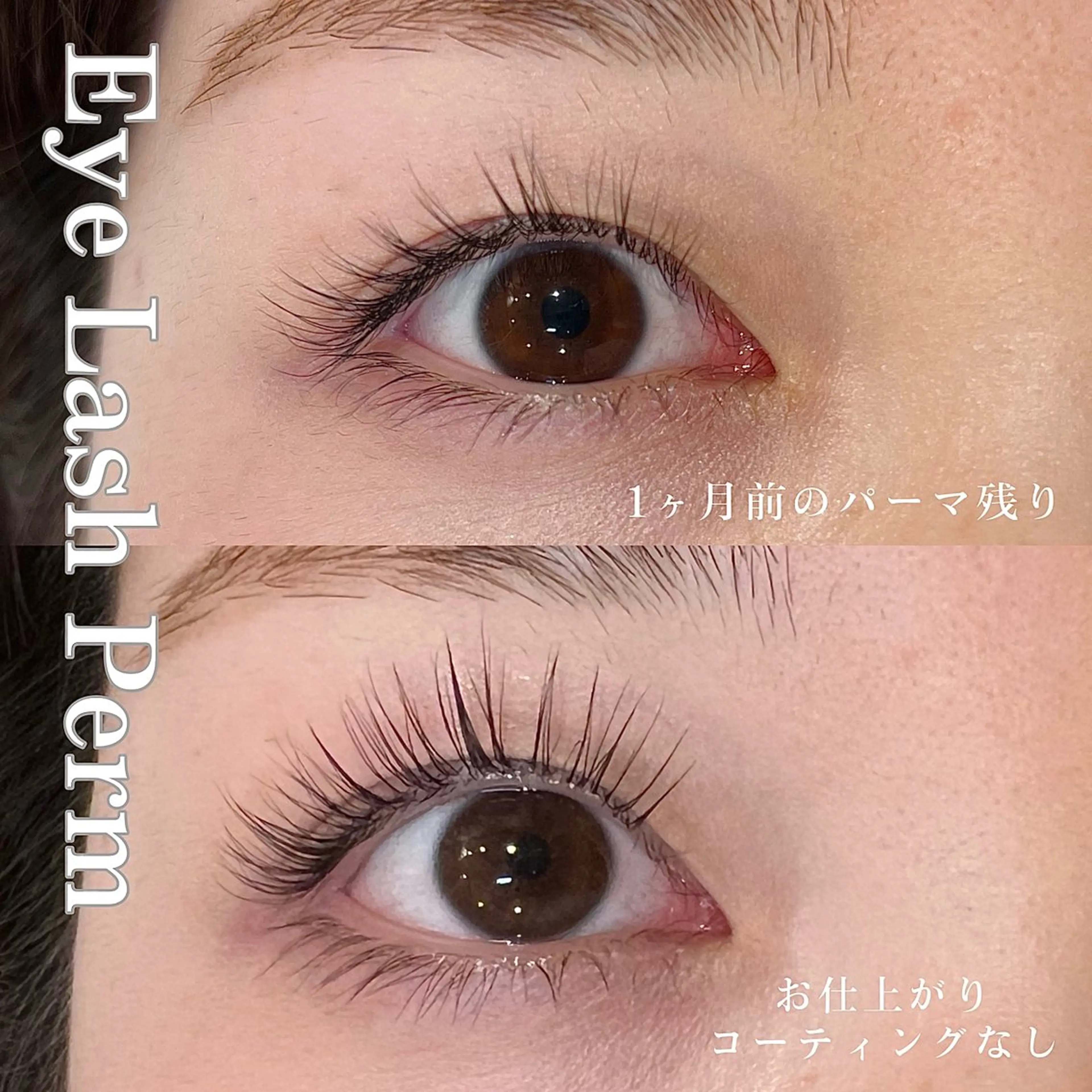 マツエク・マツパ マツパ NIFTY所属・【塚口】NIFTY ayaneのマツエク・マツパデザイン