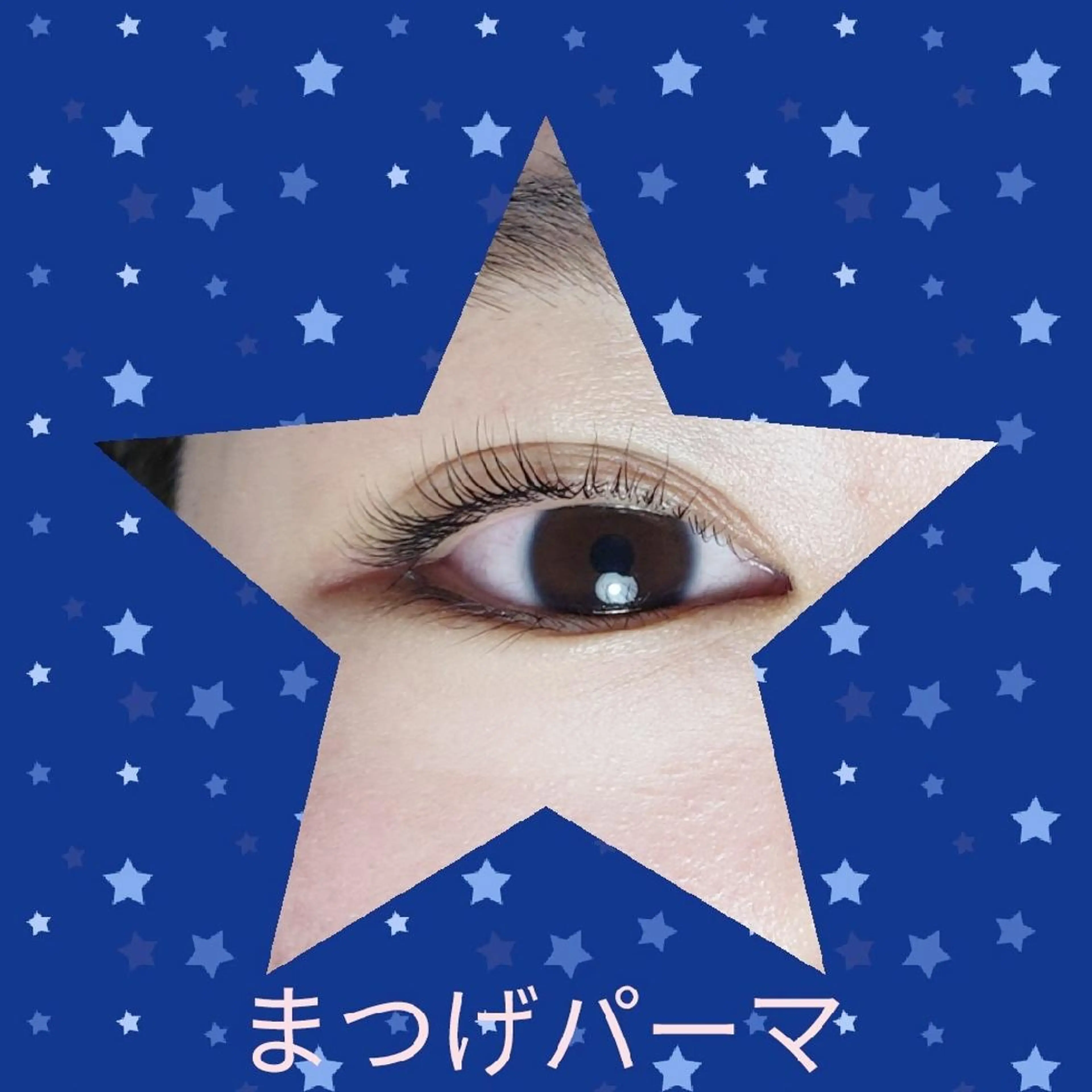 マツエク・マツパ マツパ Rouge ・ K  　のマツエク・マツパデザイン