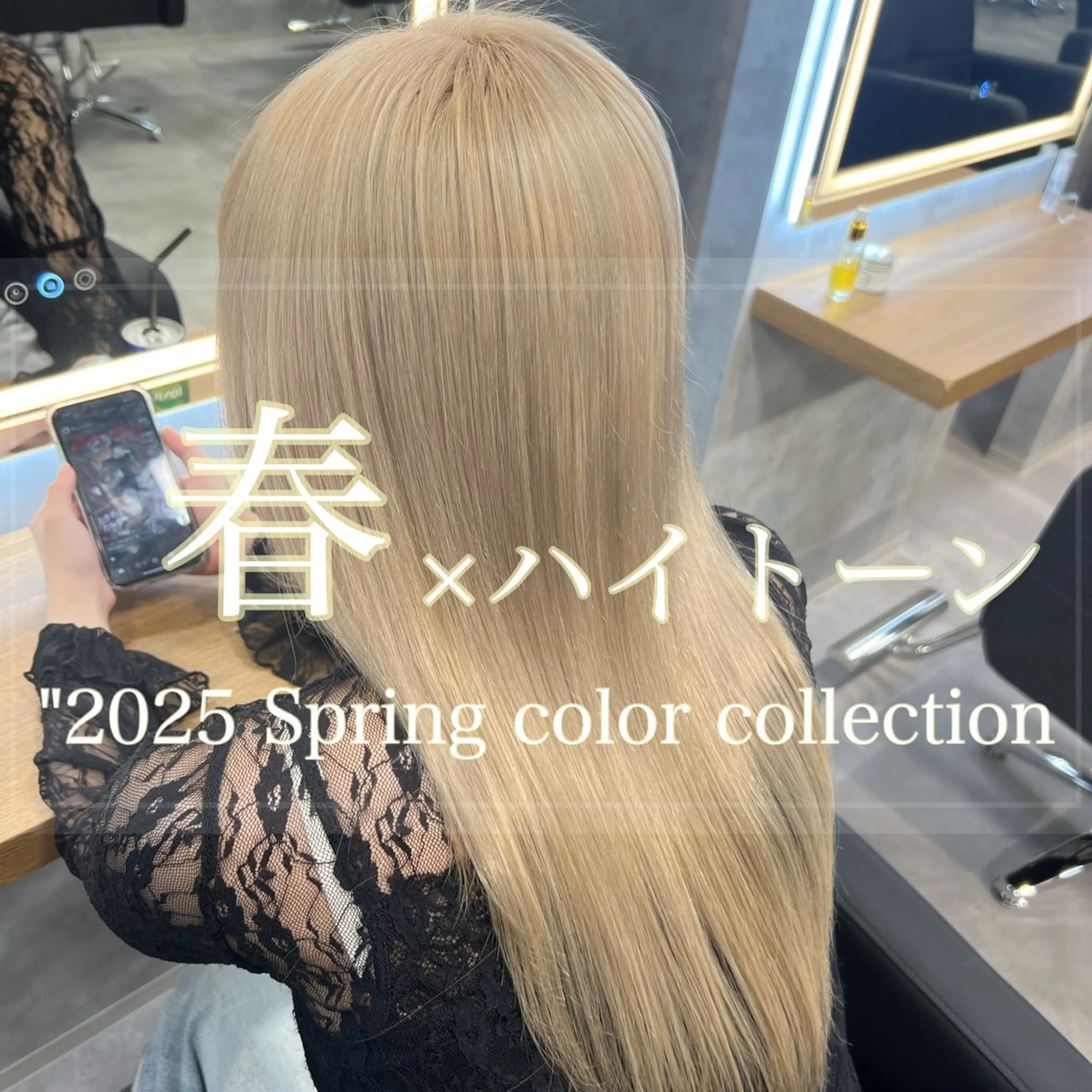 ロング ヘアカラー トリートメント 🎨ブリーチ職人 店長Takaya🎨のヘアスタイル