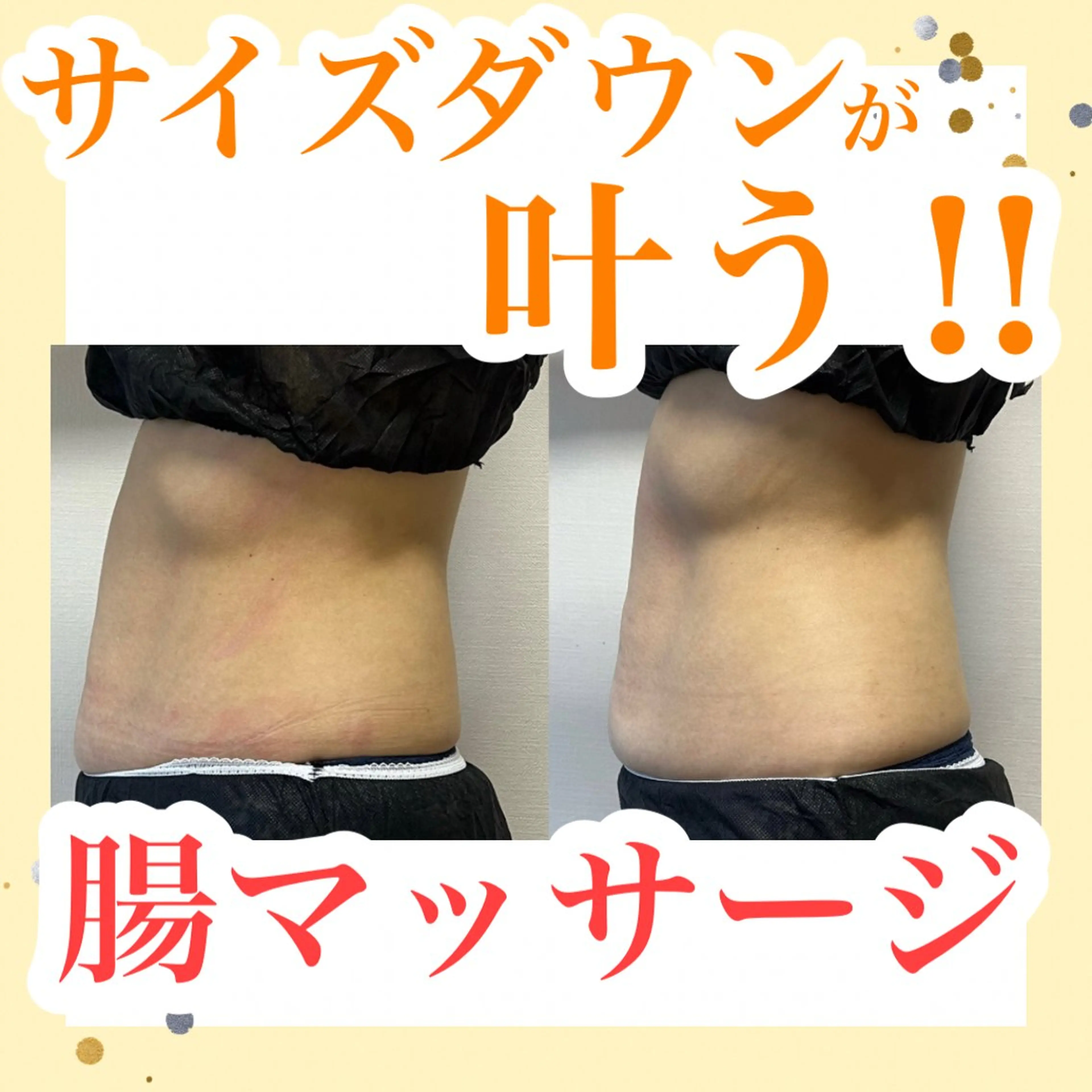 Beauty   Salon  Adiy所属・Adiy ikumiのエステ・リラクイメージ