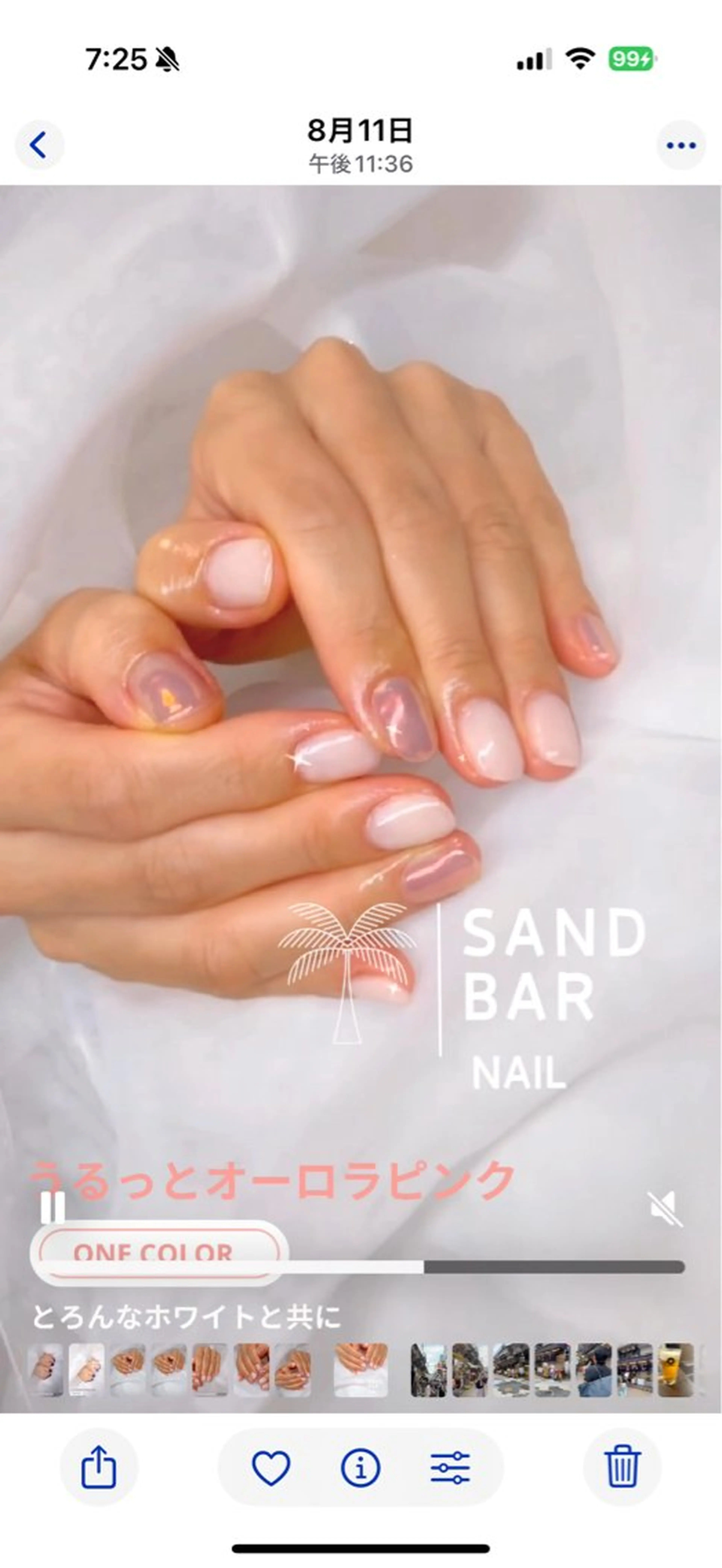 ネイル ミラーネイル ワンカラーネイル シンプルネイル SAND BAR  NAILのネイルデザイン